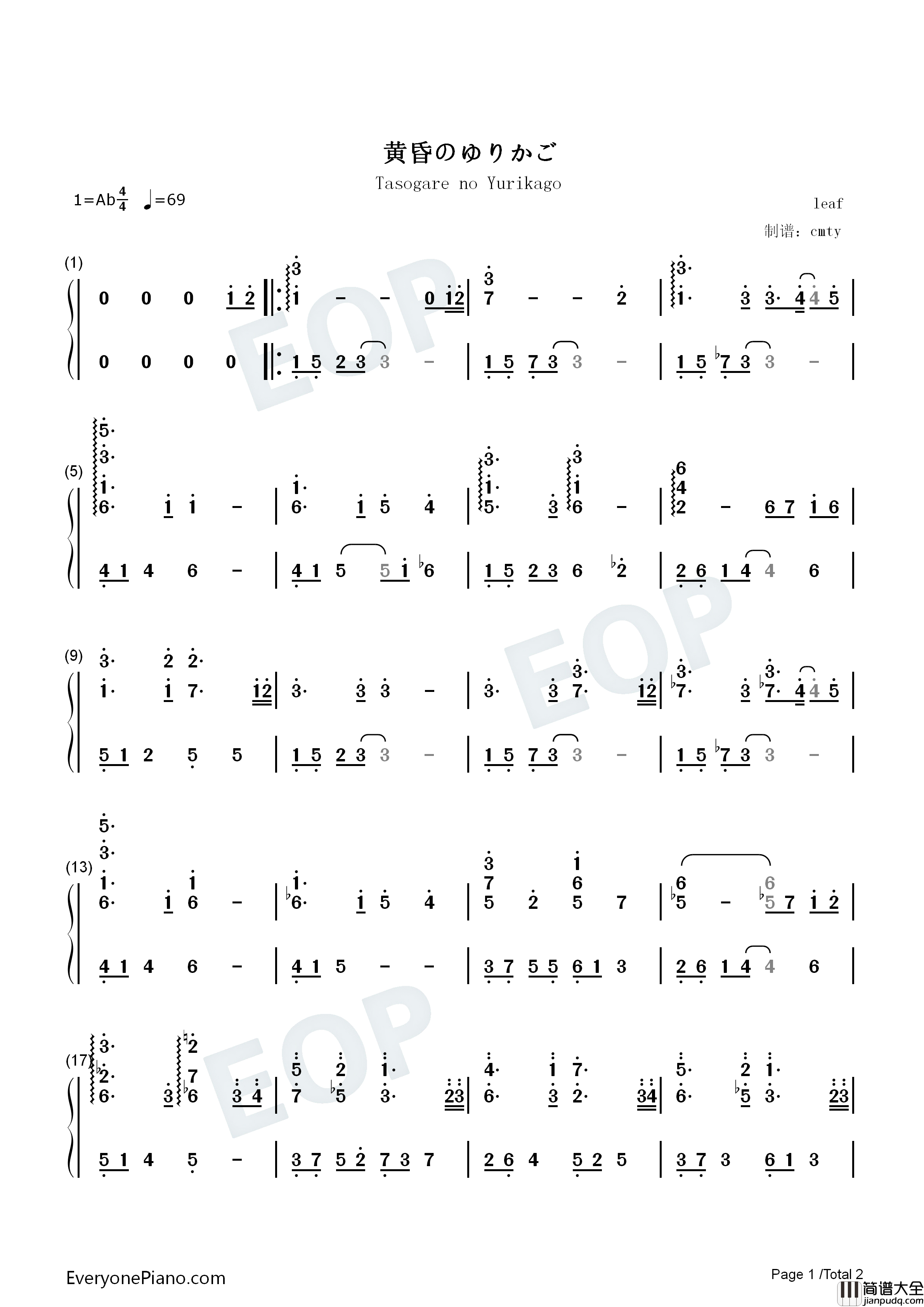 黄昏のゆりかご钢琴简谱_Leaf演唱