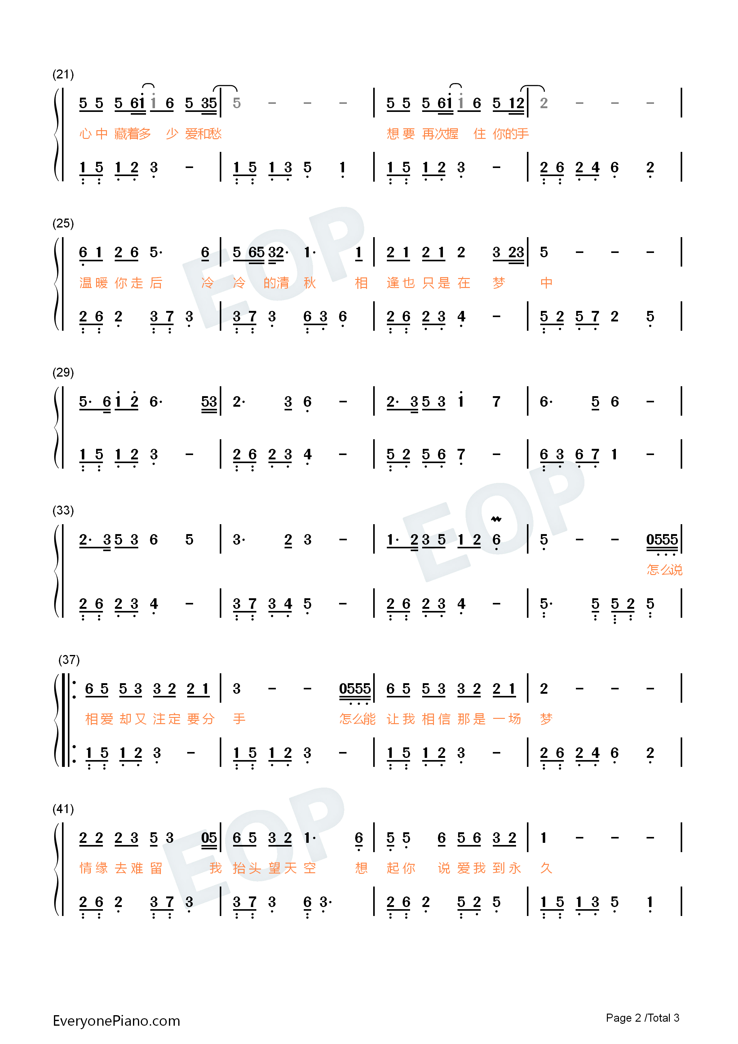 晚秋钢琴简谱_毛宁演唱