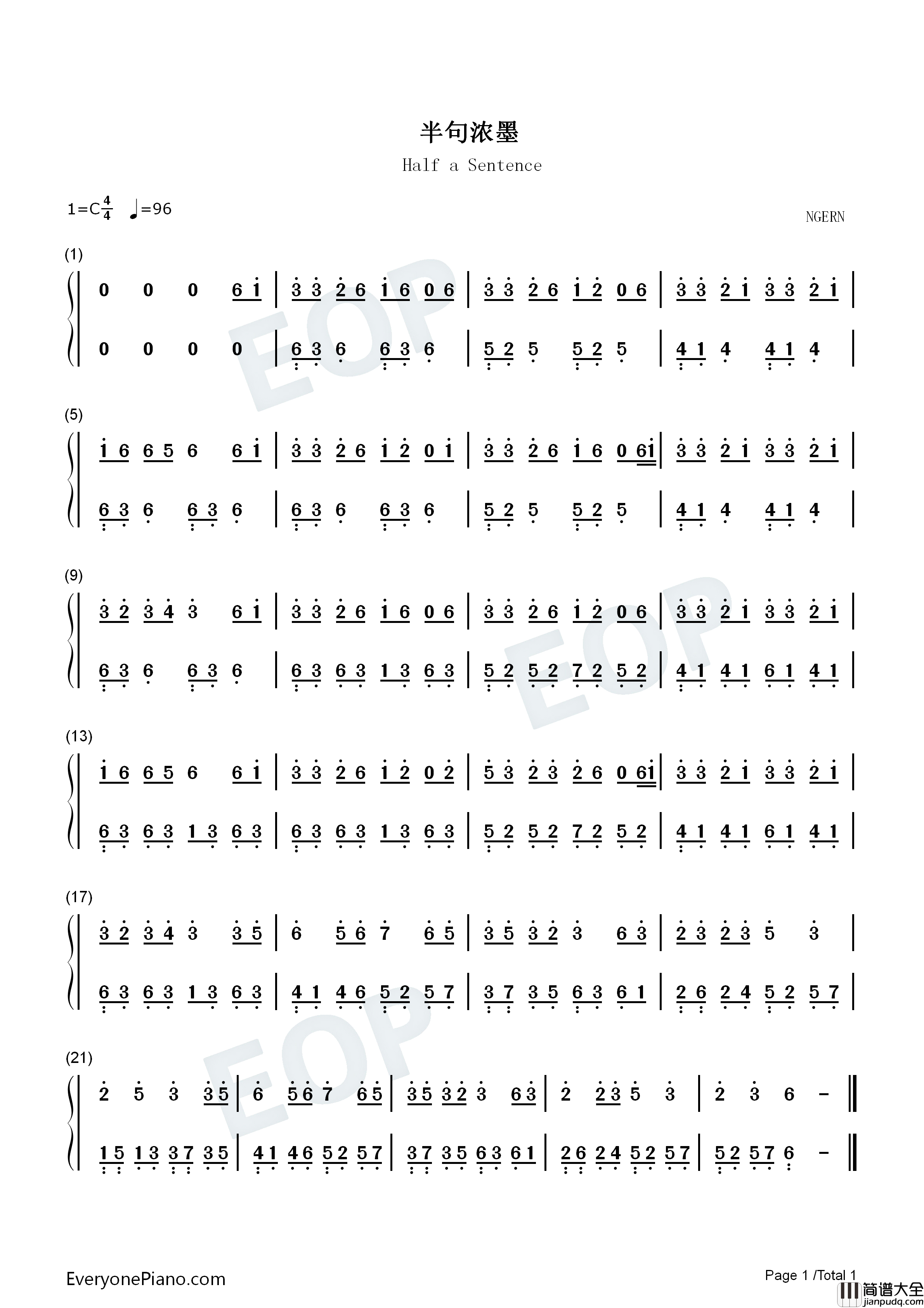 半句浓墨钢琴简谱_零一九零贰演唱