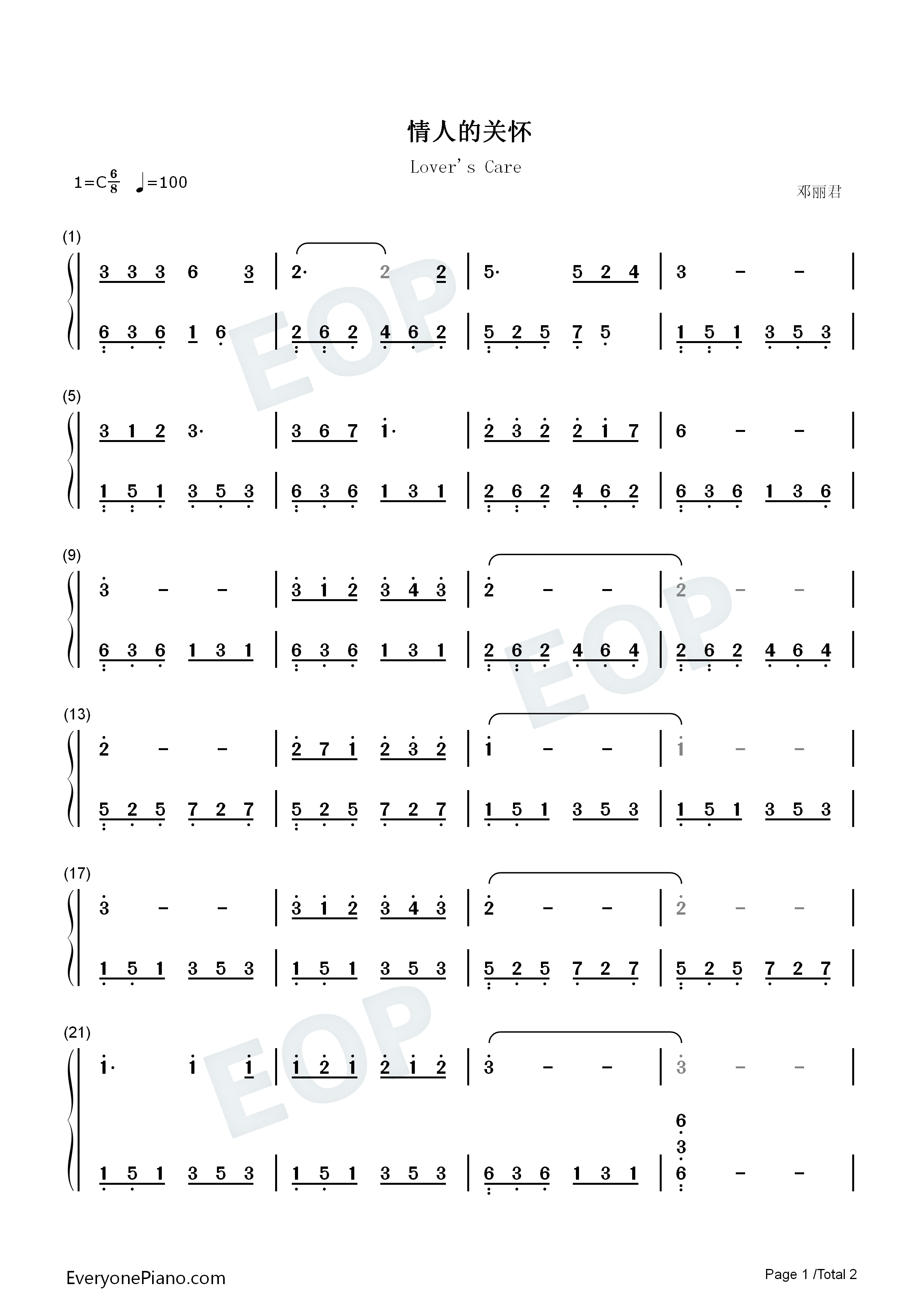 情人的关怀钢琴简谱_邓丽君演唱