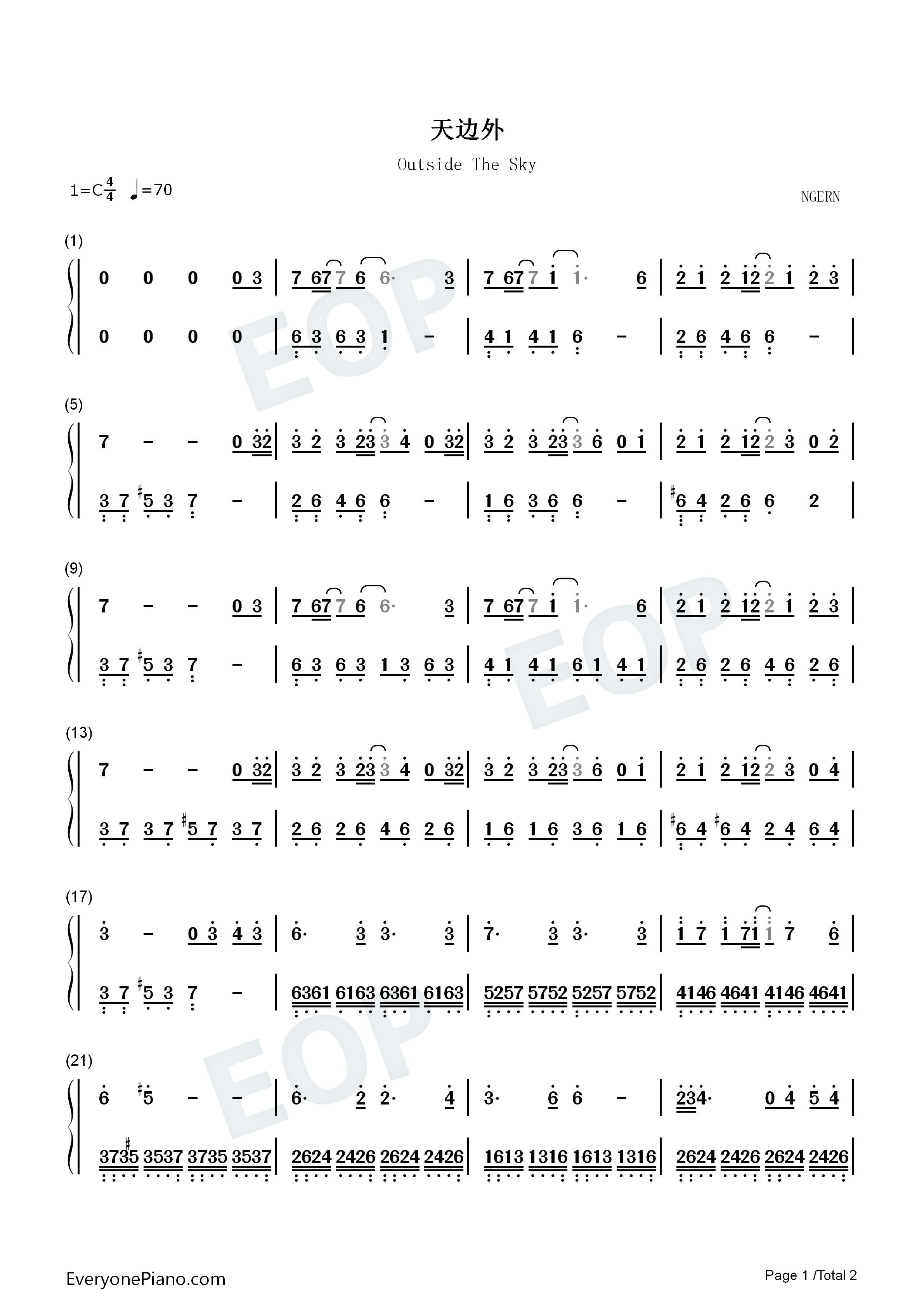 天边外钢琴简谱_郑云龙演唱