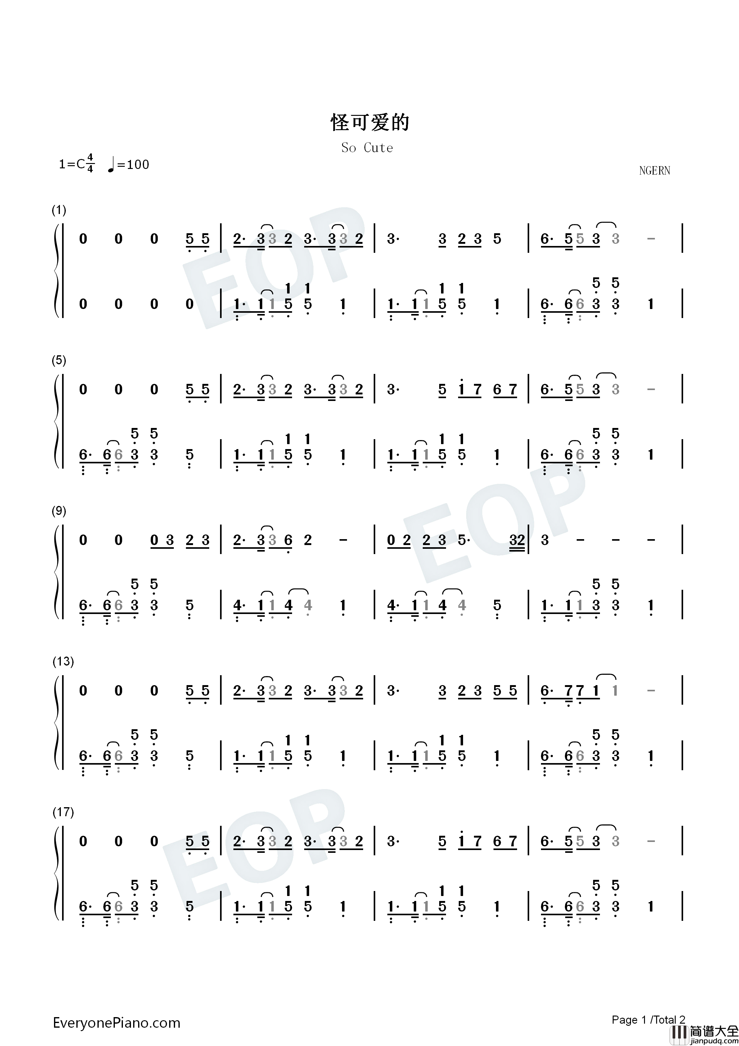 怪可爱的钢琴简谱_阴阳怪气男团演唱