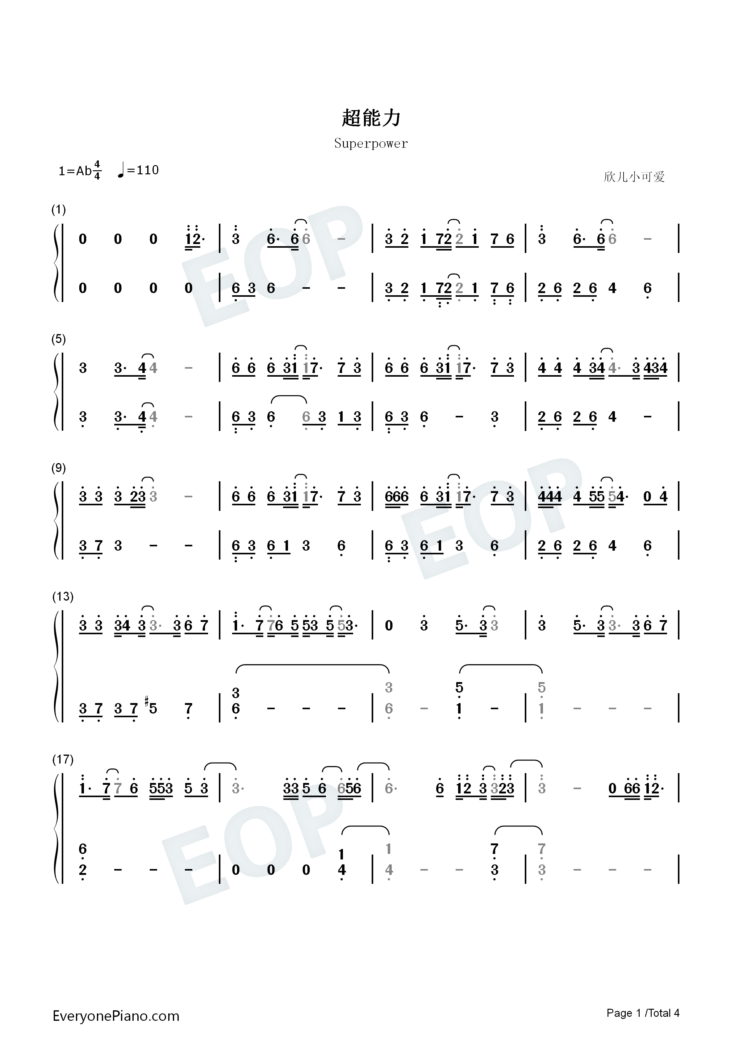 超能力钢琴简谱_邓紫棋演唱