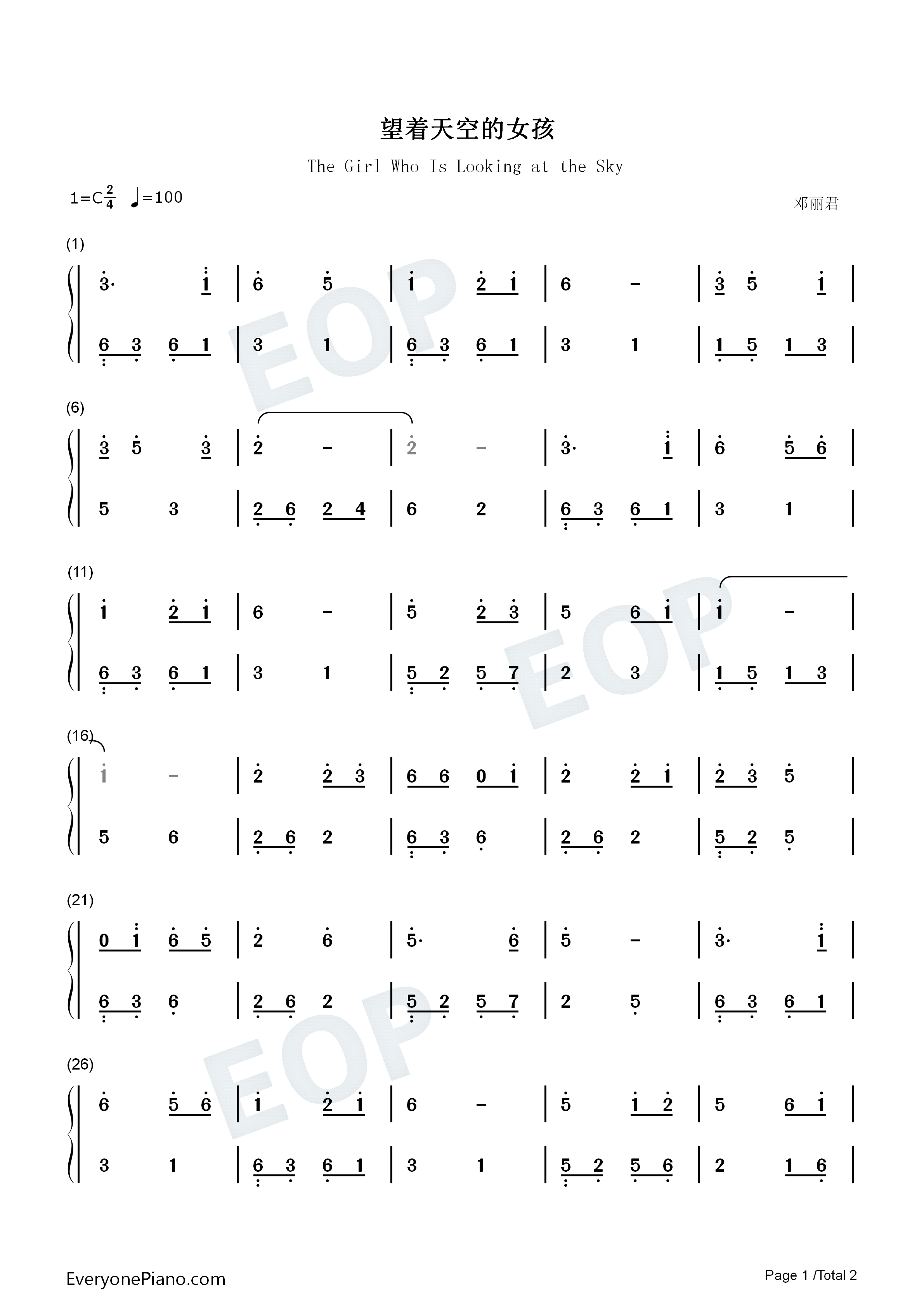 望着天空的女孩钢琴简谱_邓丽君演唱