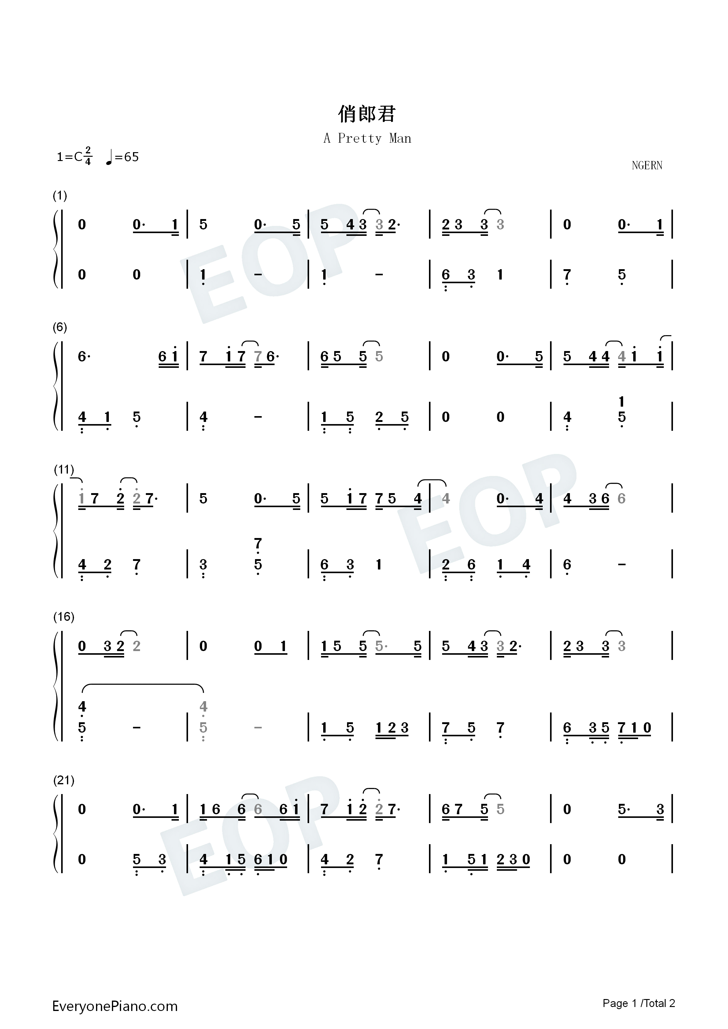 俏郎君钢琴简谱_张敬轩演唱