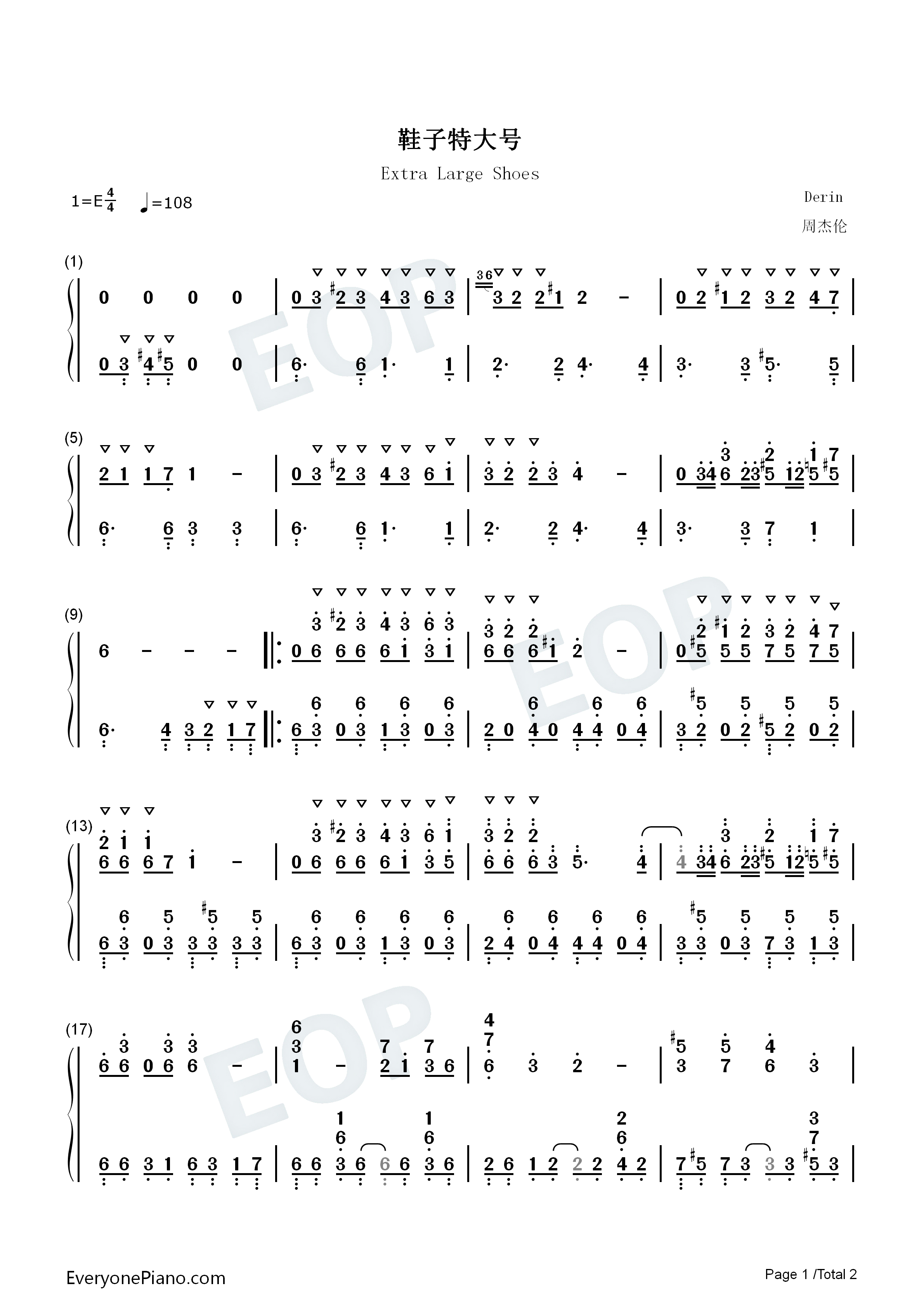 鞋子特大号钢琴简谱_周杰伦演唱