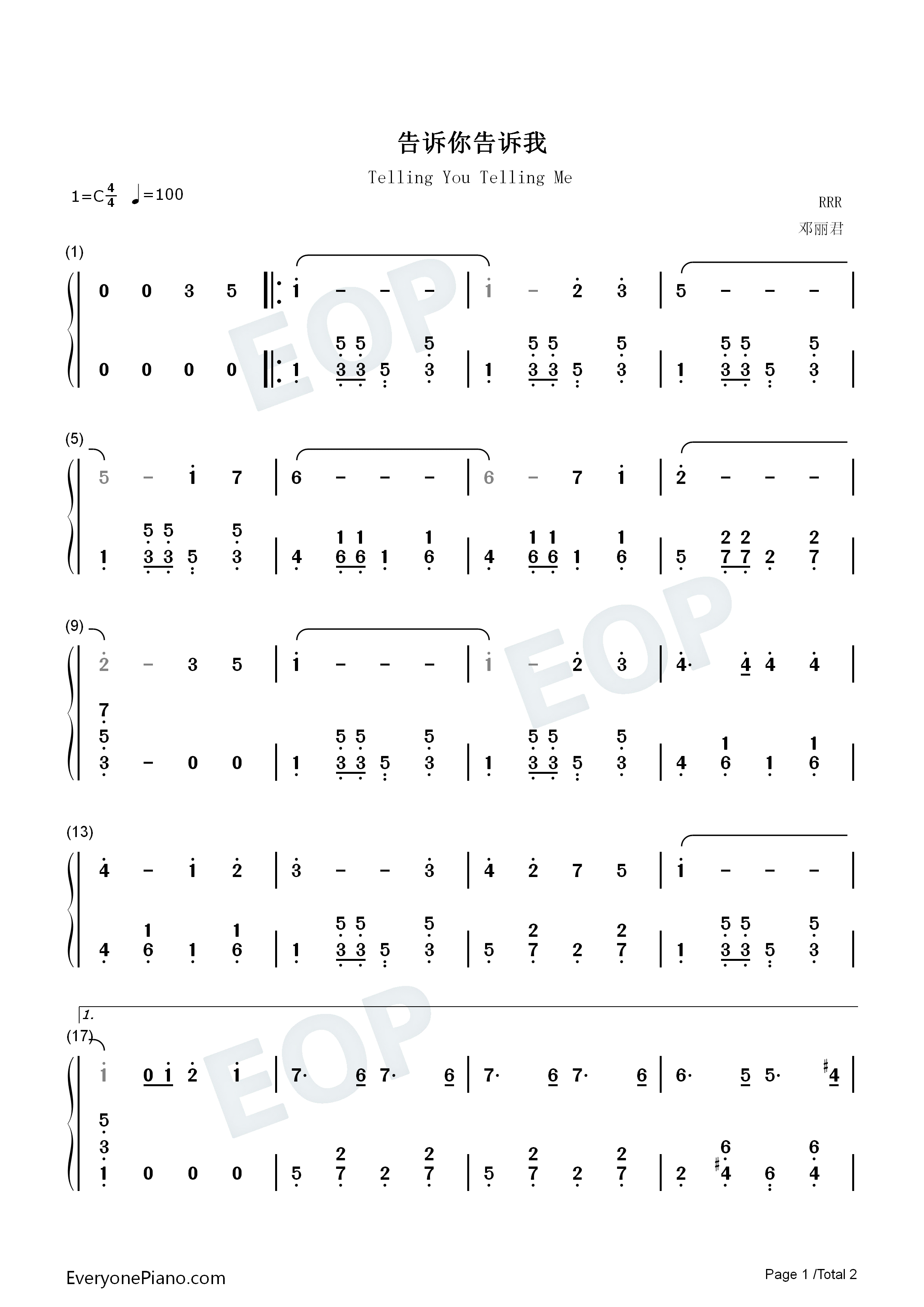告诉你告诉我钢琴简谱_邓丽君演唱