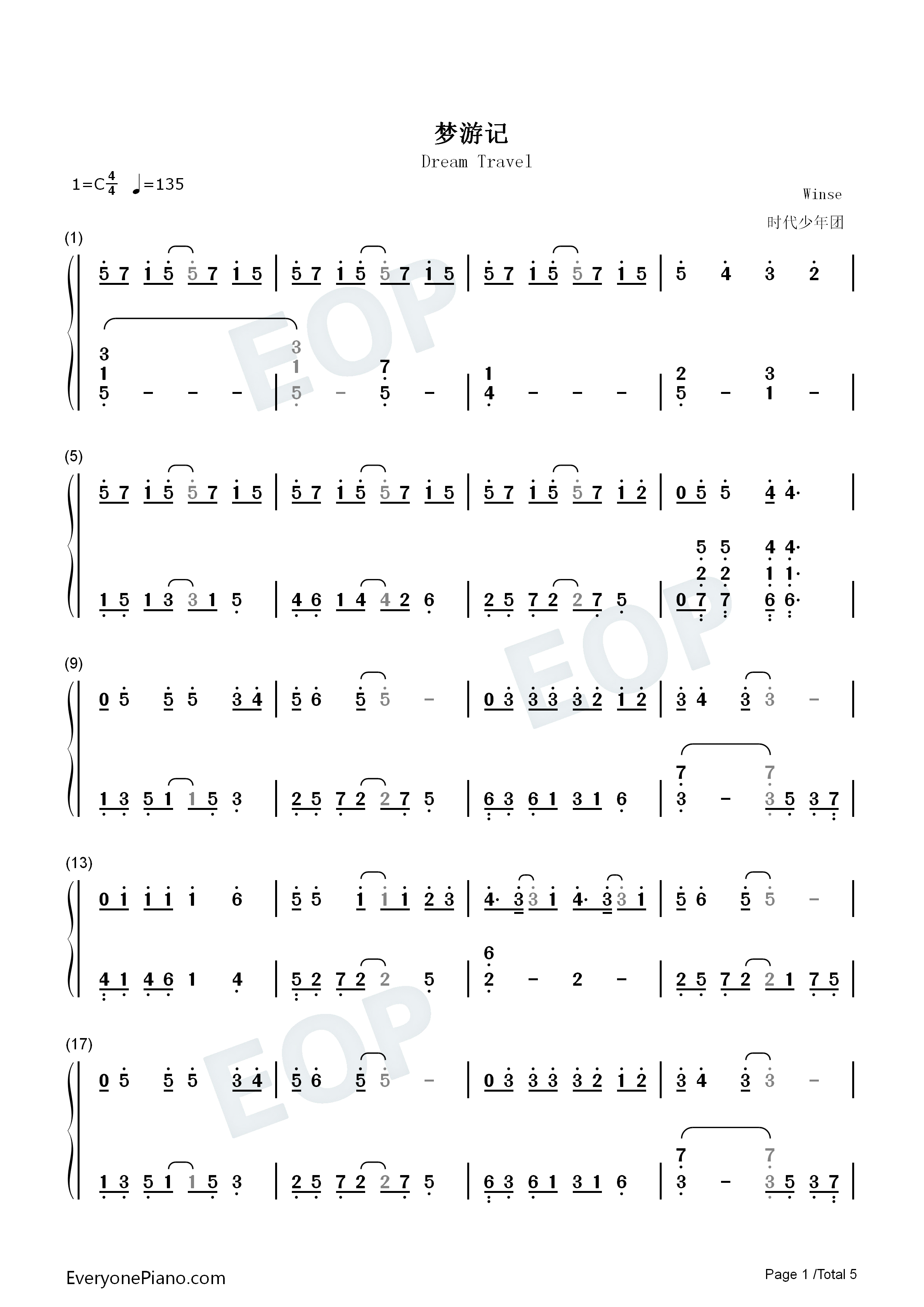 梦游记钢琴简谱_时代少年团演唱