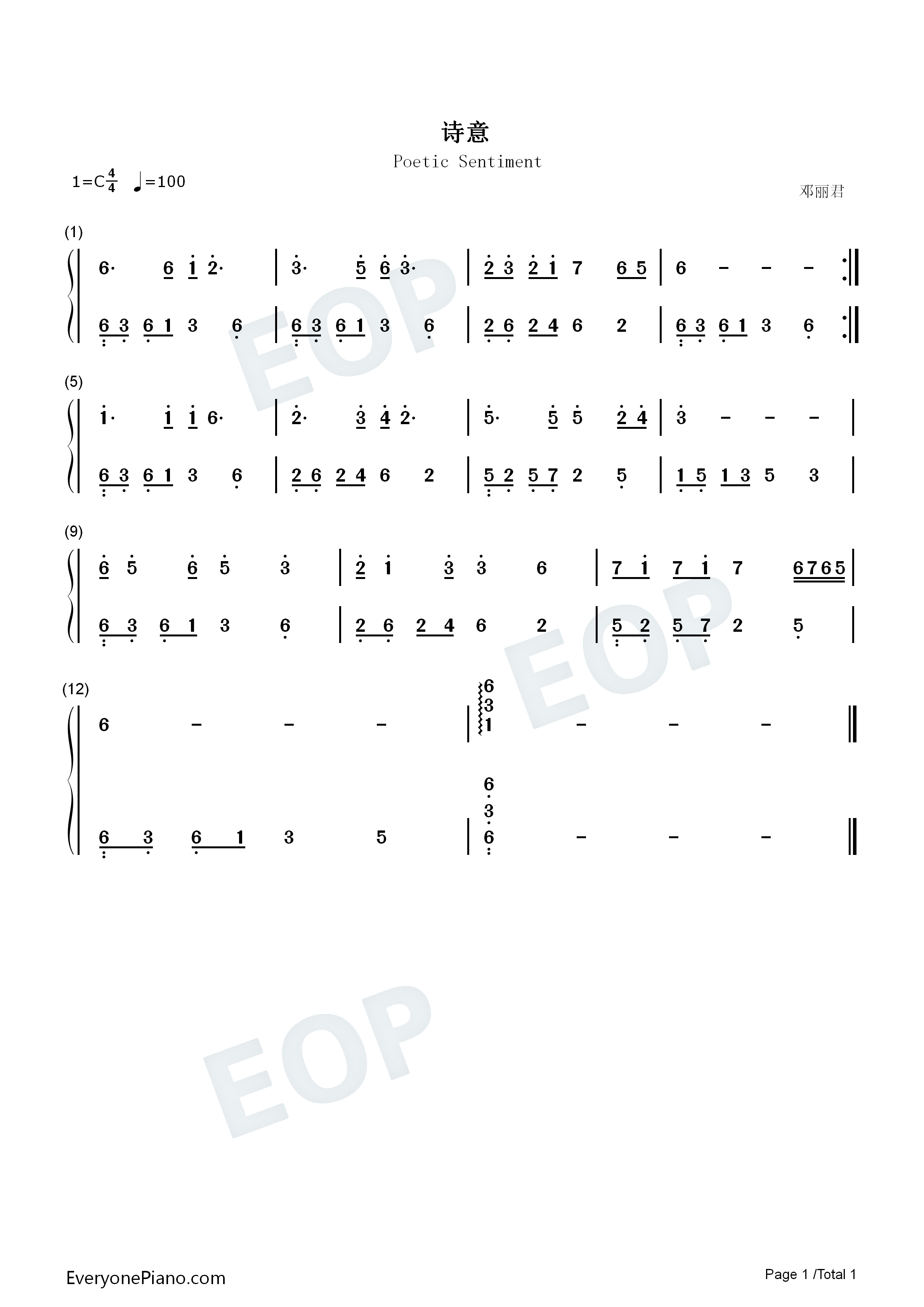 诗意钢琴简谱_邓丽君演唱