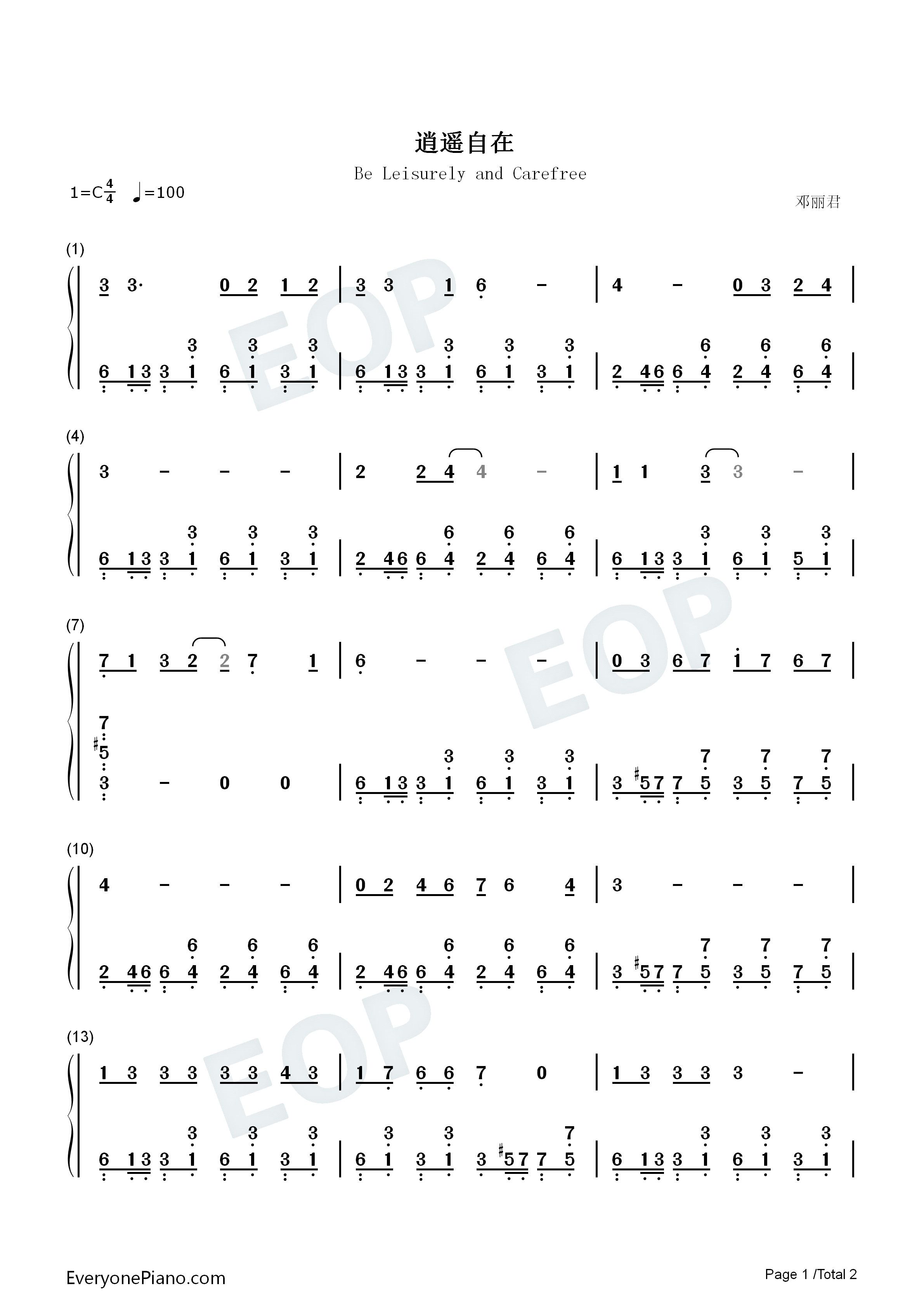 逍遥自在钢琴简谱_邓丽君演唱