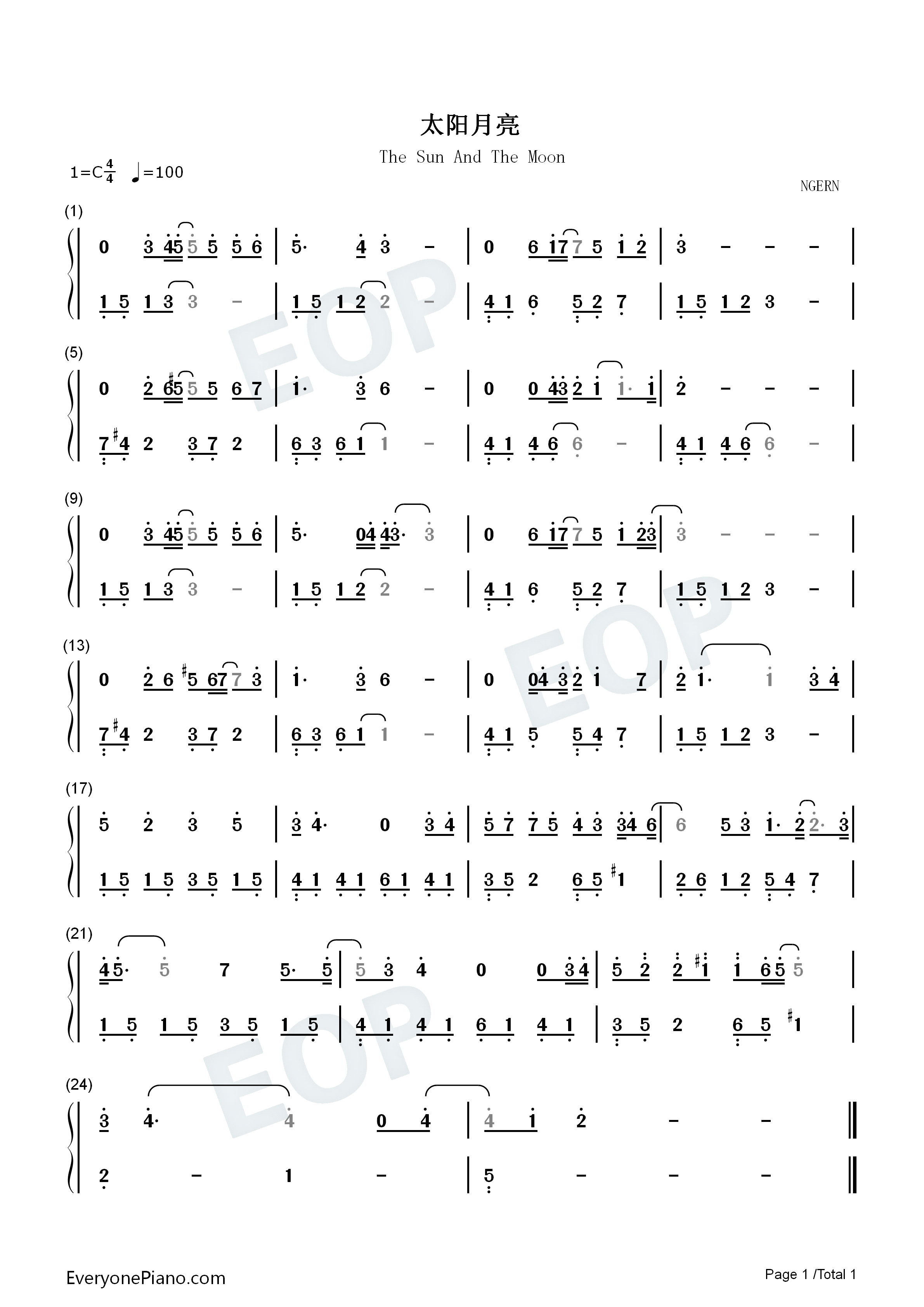 太阳月亮钢琴简谱_毛不易演唱