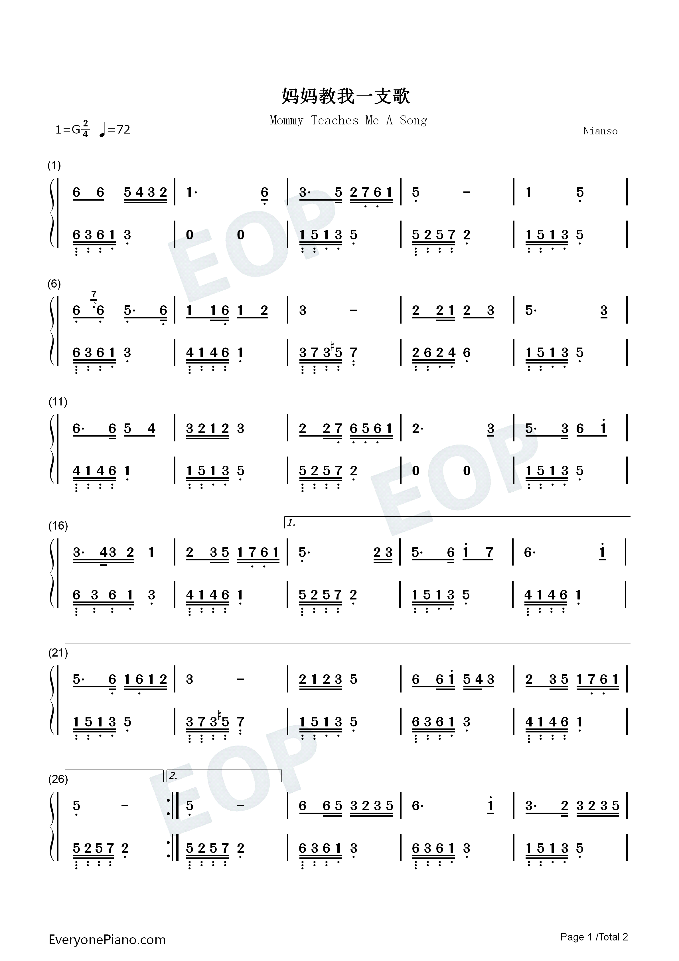妈妈教我一支歌钢琴简谱_殷秀梅演唱