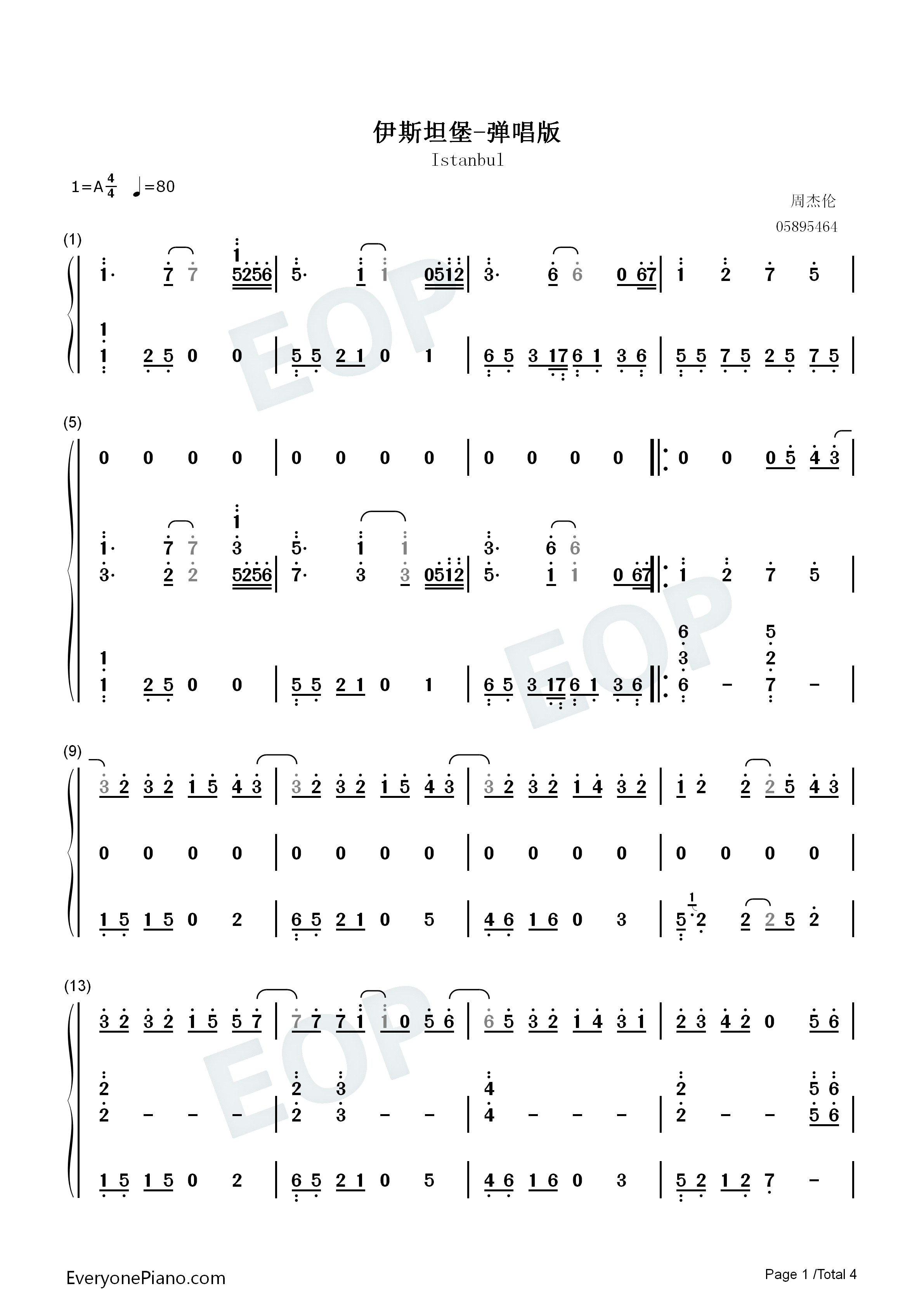 伊斯坦堡钢琴简谱_周杰伦演唱
