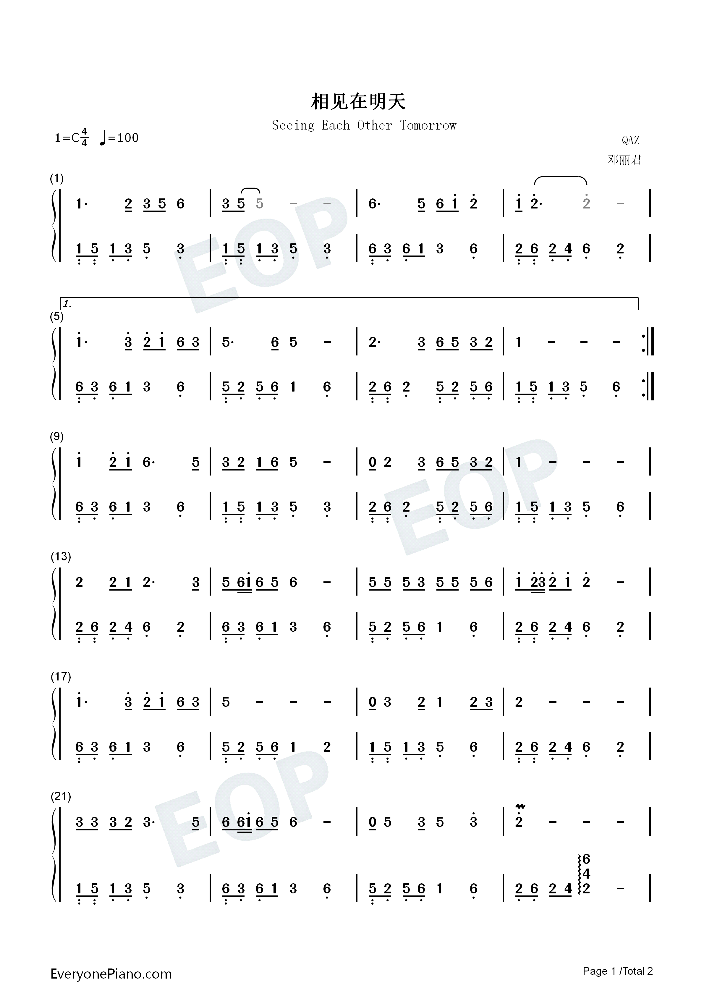 相见在明天钢琴简谱_邓丽君演唱