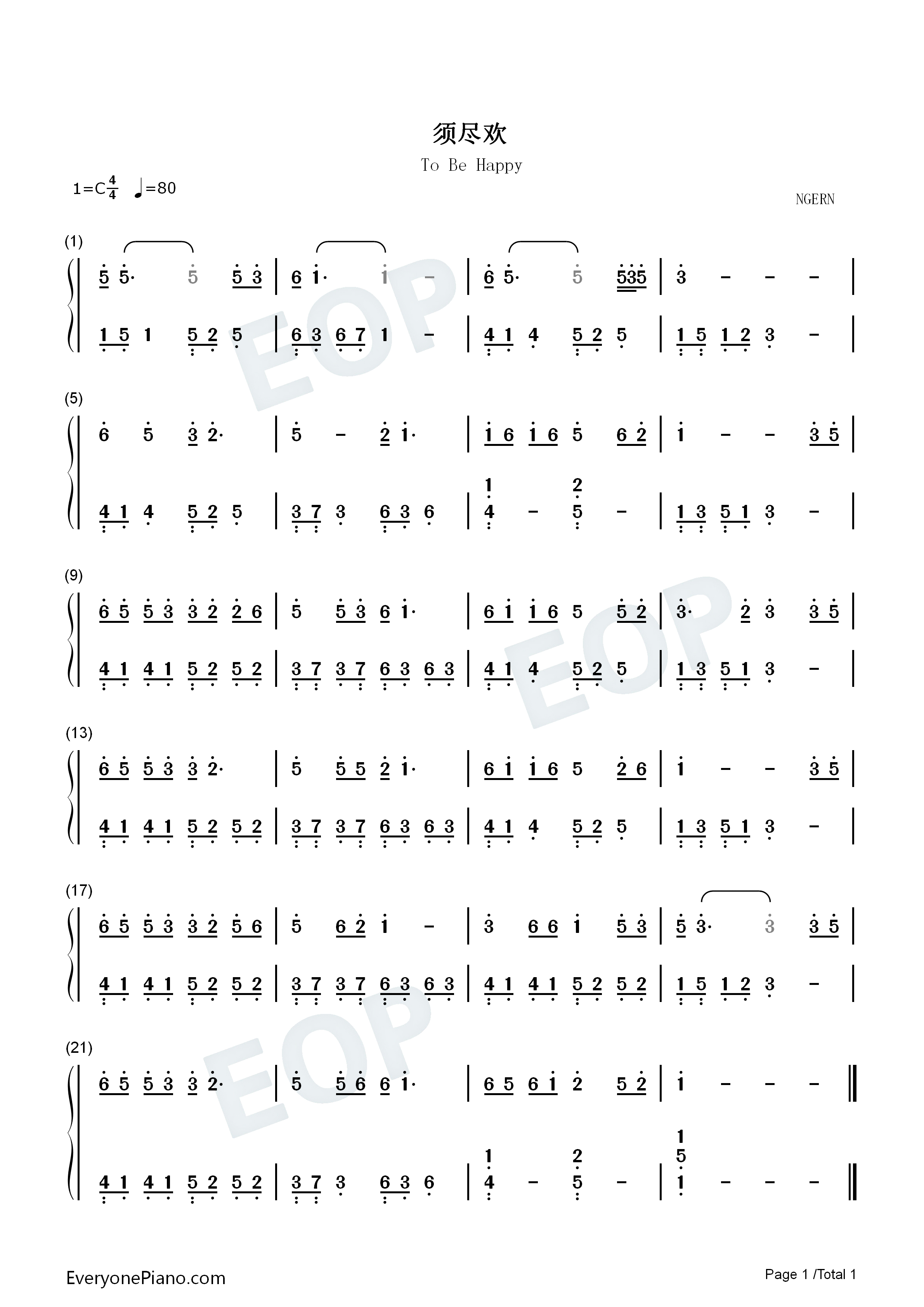 须尽欢钢琴简谱_渡演唱