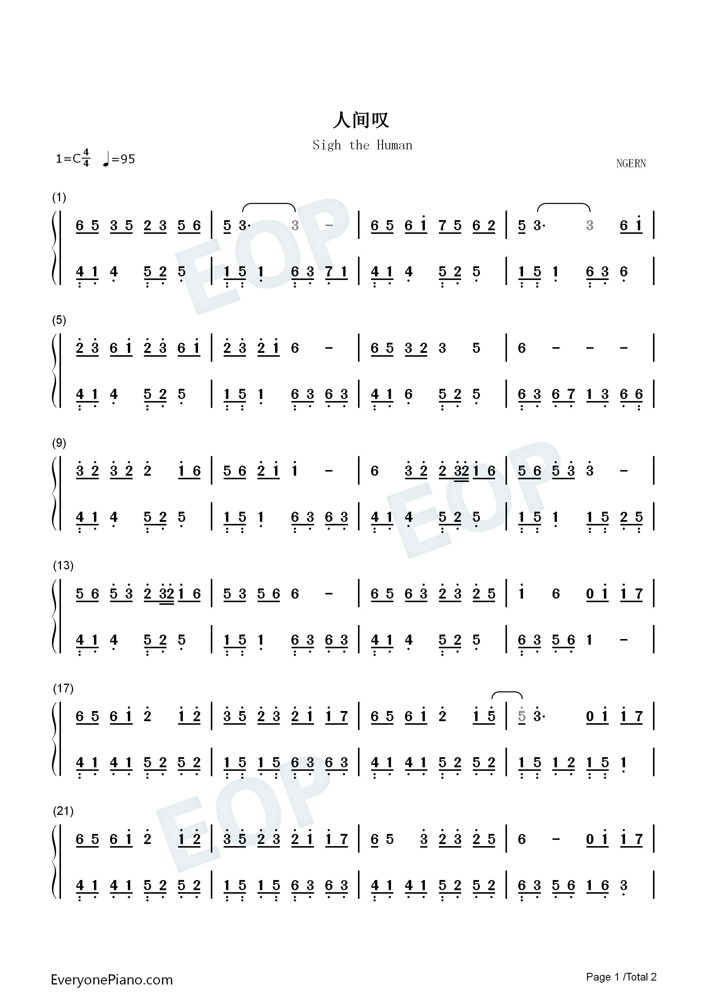 人间叹钢琴简谱_等什么君演唱