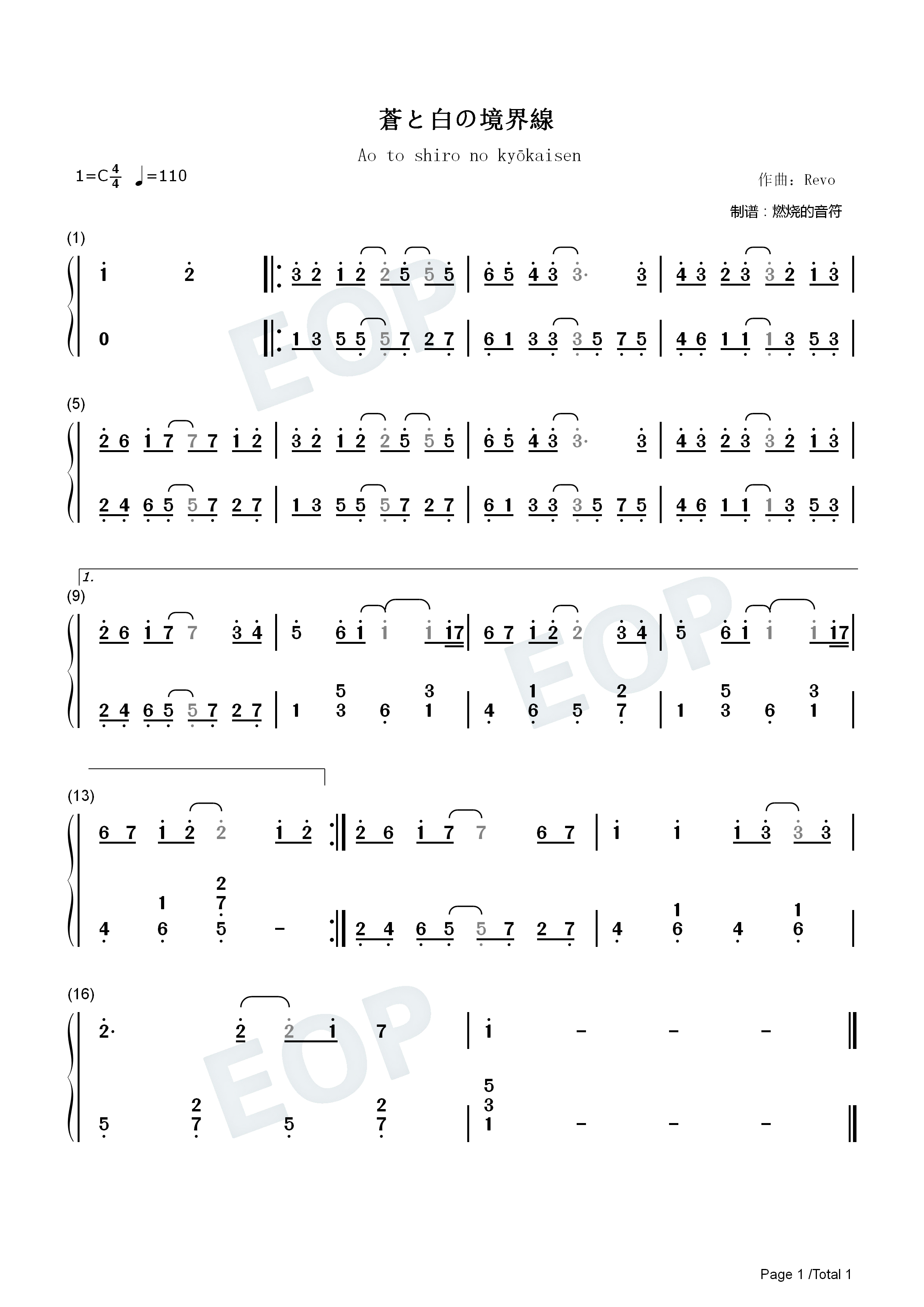 苍与白的境界线钢琴简谱_Sound_Horizon演唱