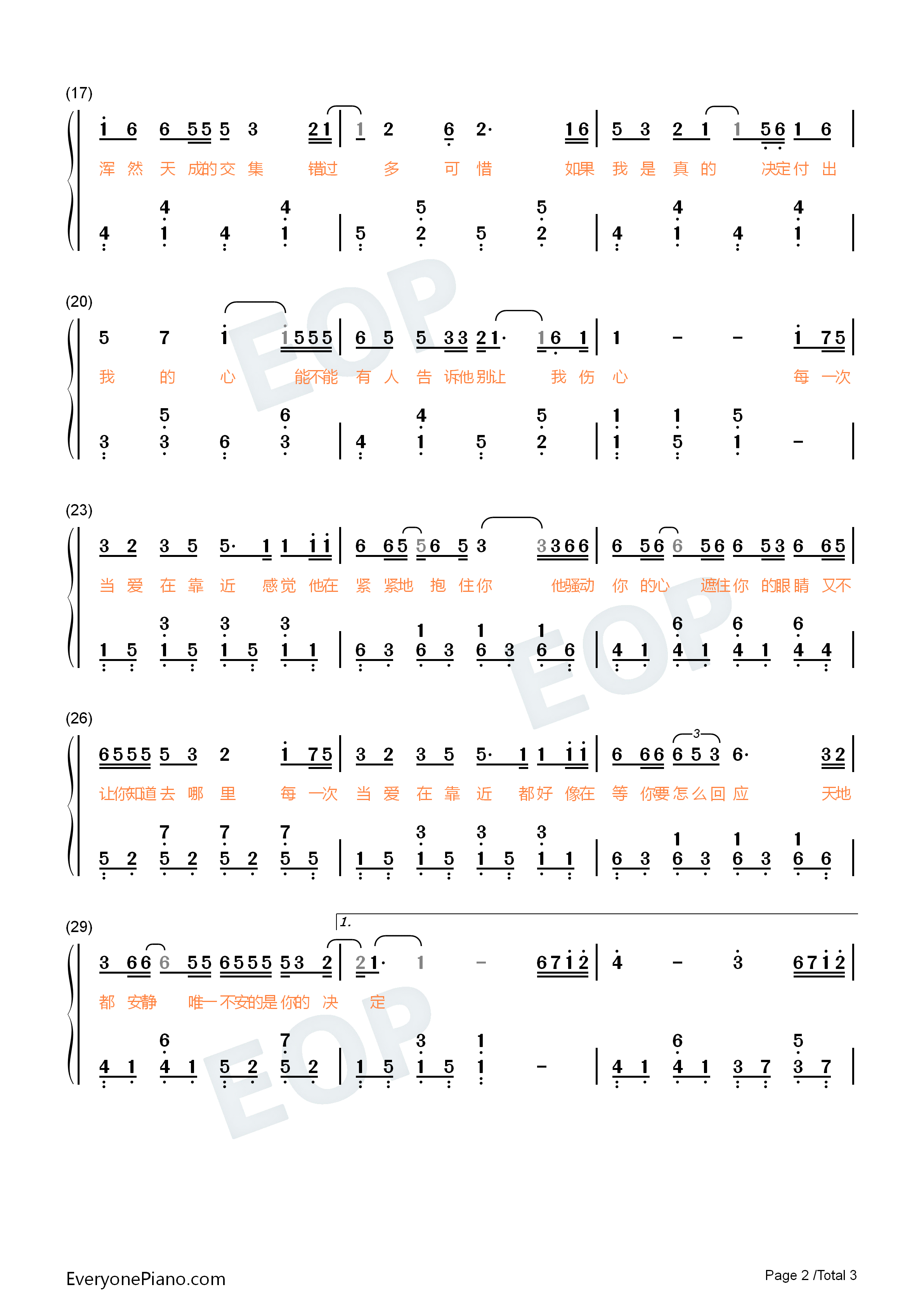 当爱在靠近钢琴简谱_刘若英演唱