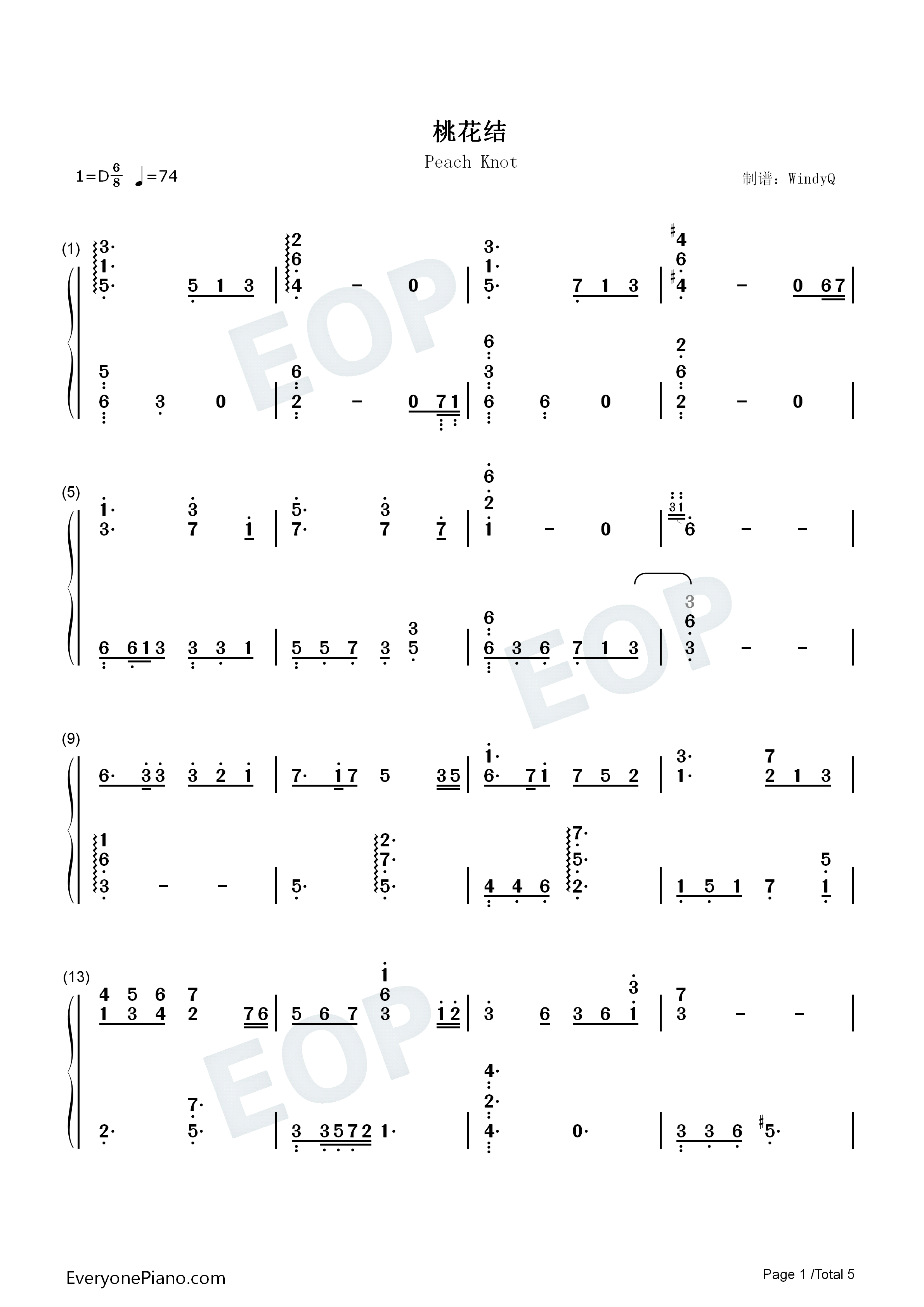 桃花结钢琴简谱_王诗安演唱