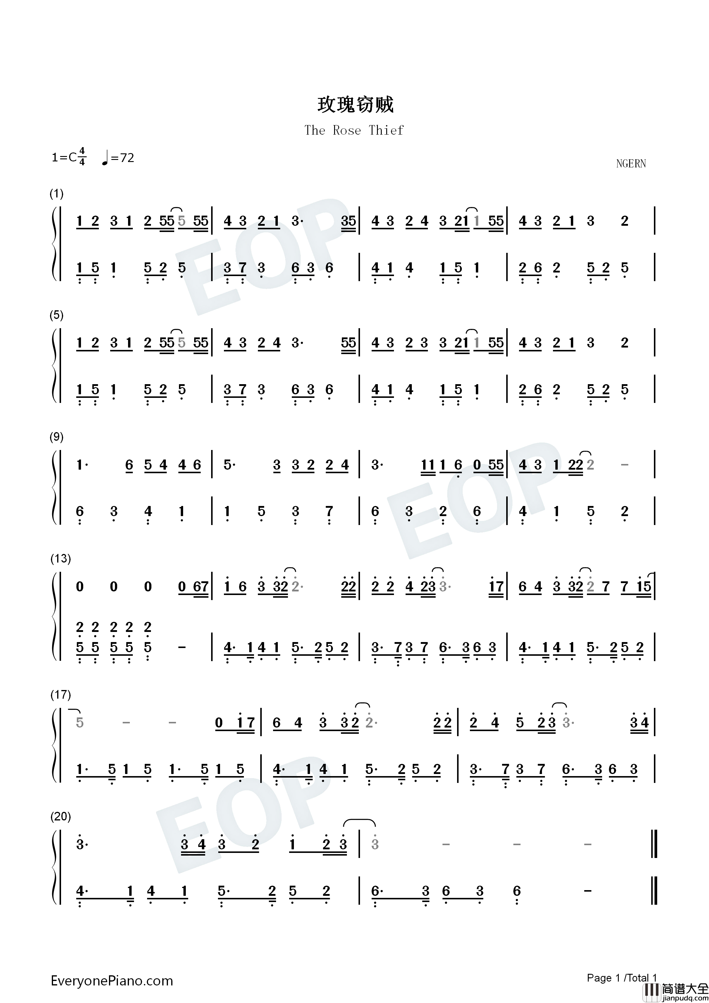 玫瑰窃贼钢琴简谱_柳爽演唱