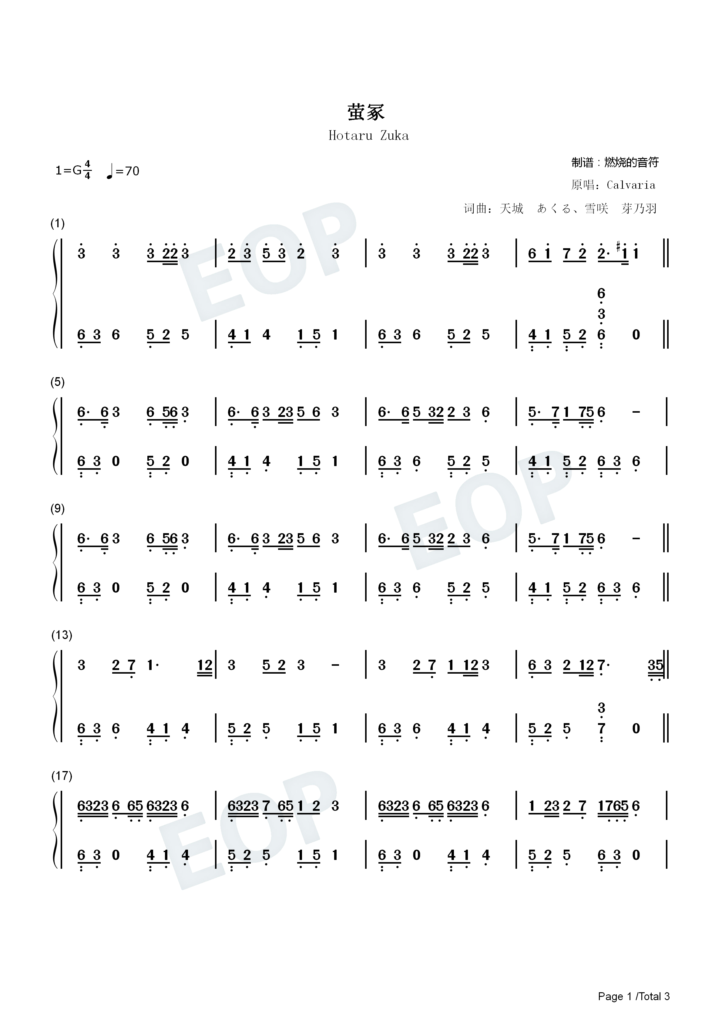 萤冢钢琴简谱_Calvaria演唱