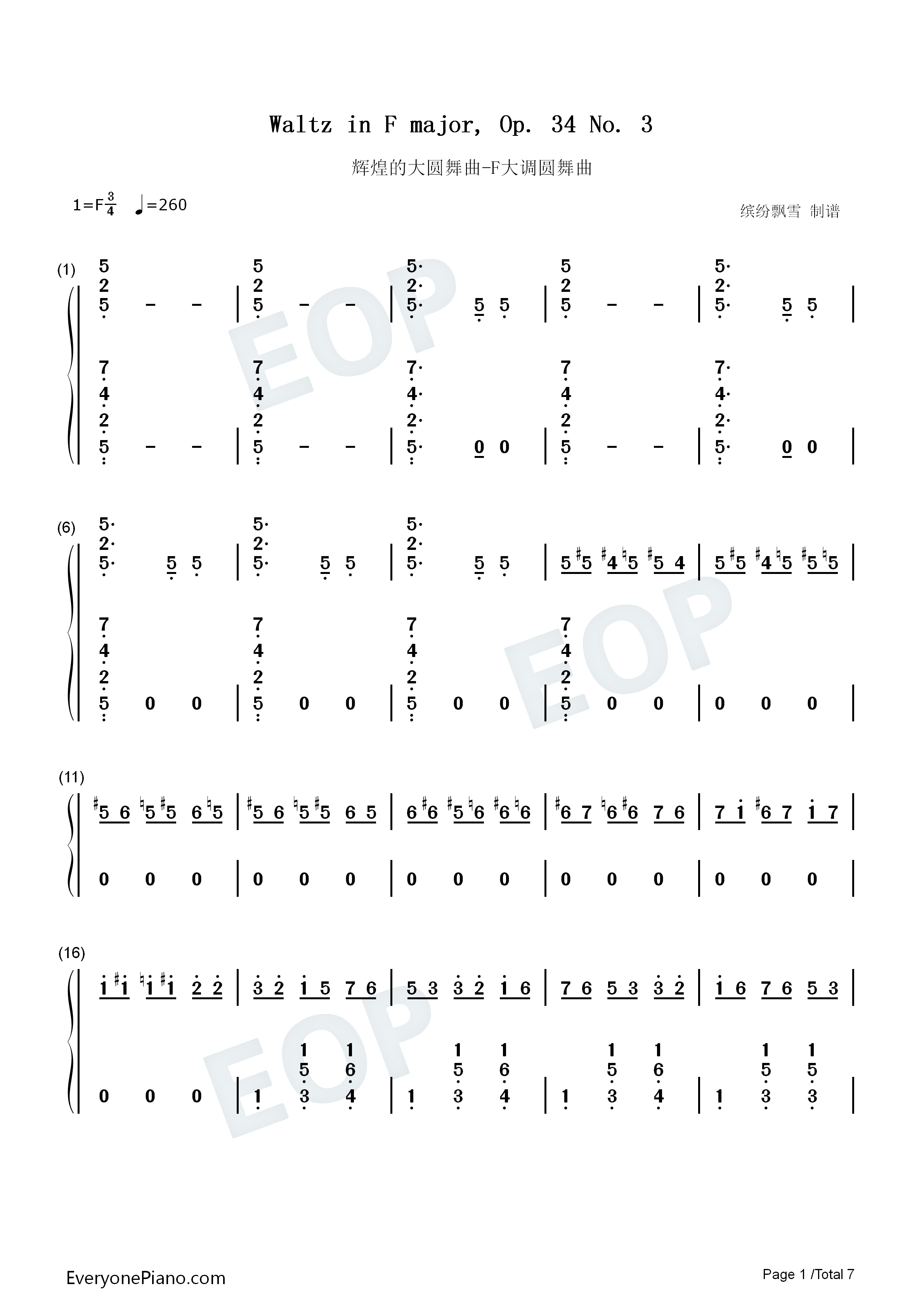 辉煌的大圆舞曲钢琴简谱_肖邦演唱