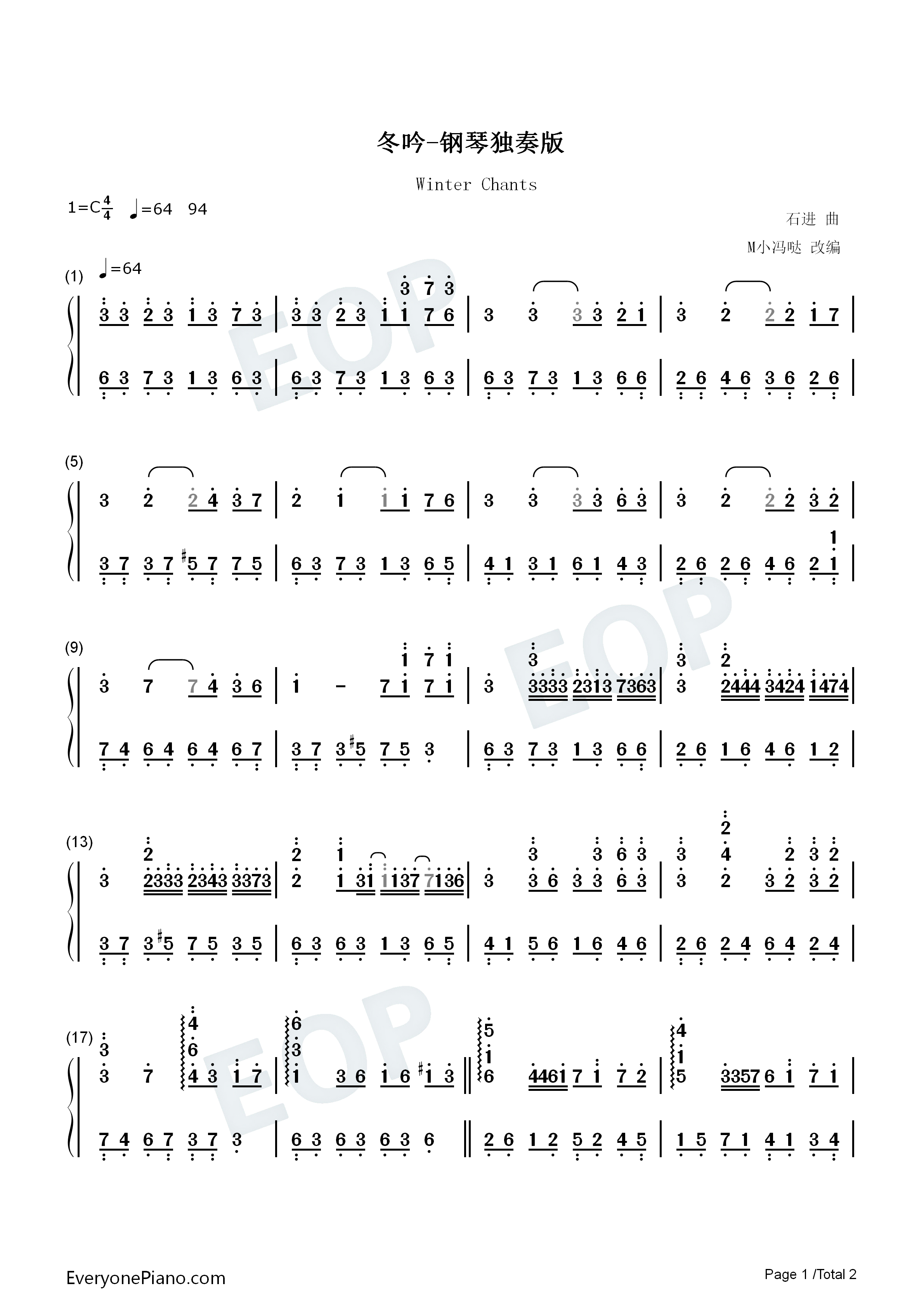 冬吟钢琴简谱_石进演唱
