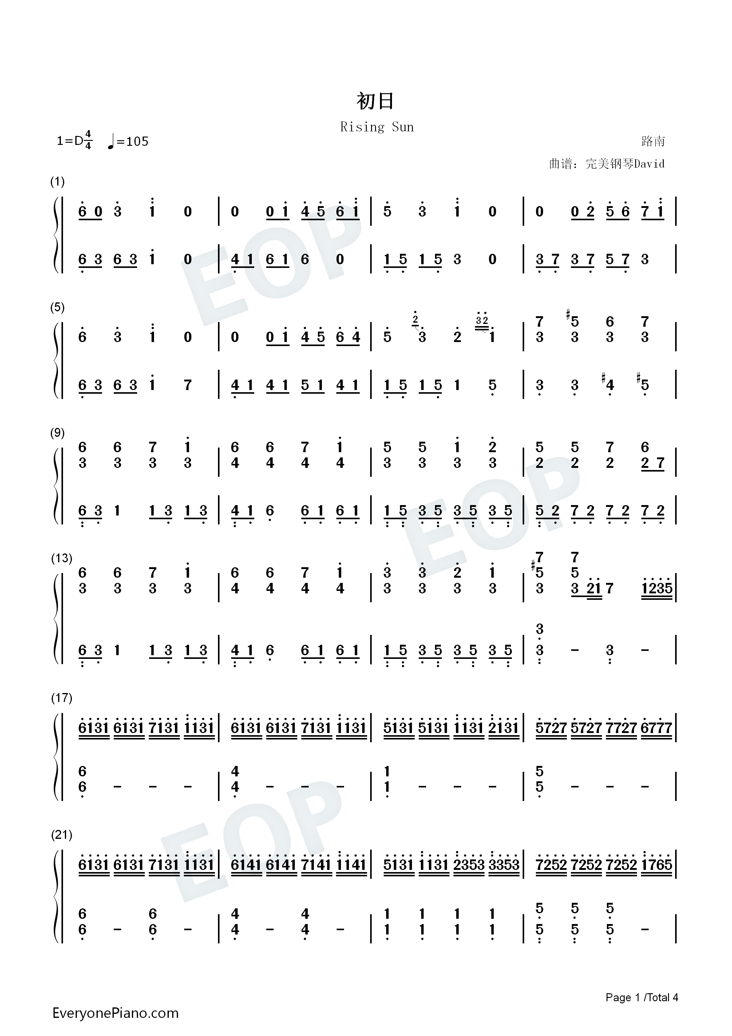 初日钢琴简谱_路南演唱