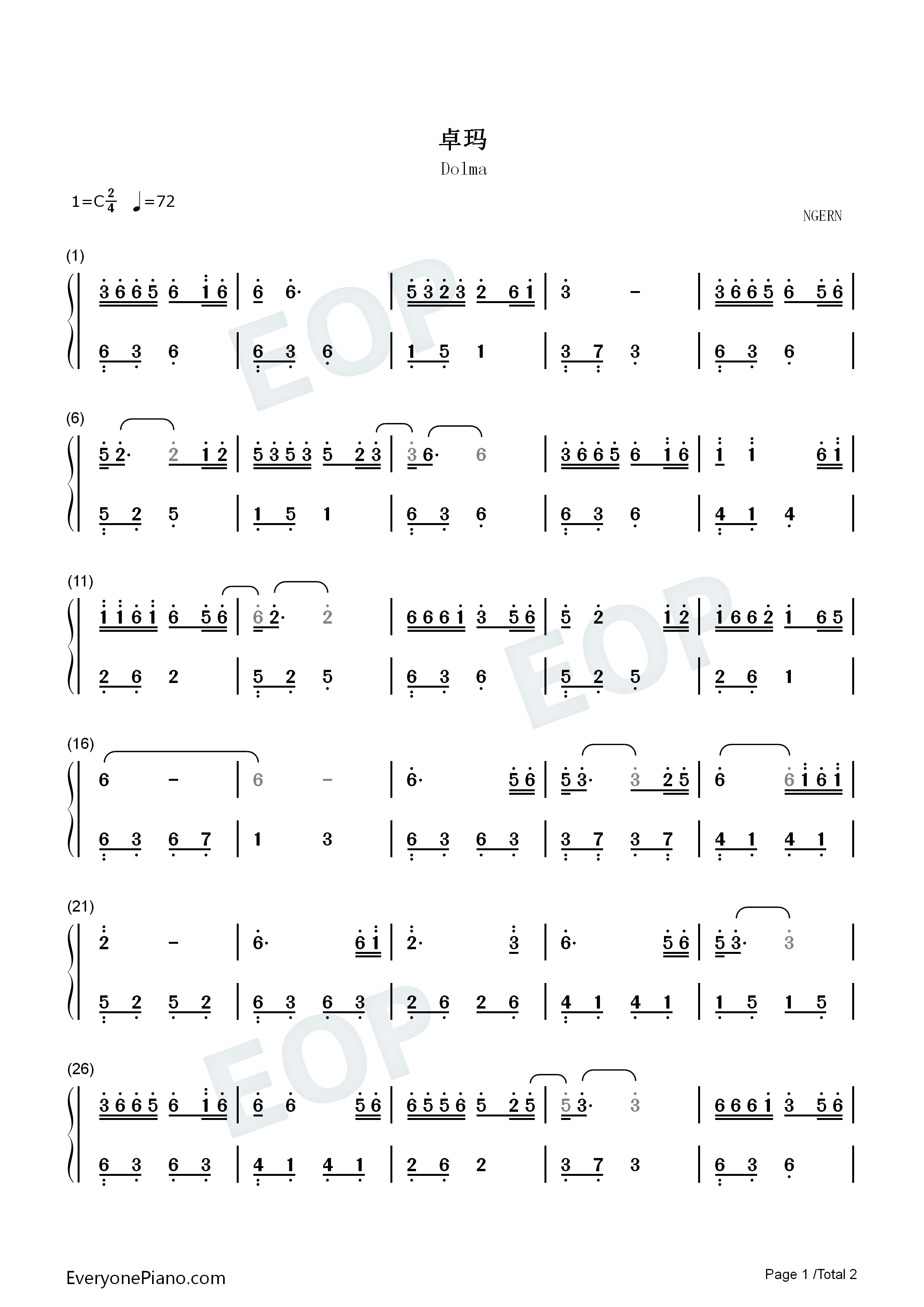 卓玛钢琴简谱_亚东演唱