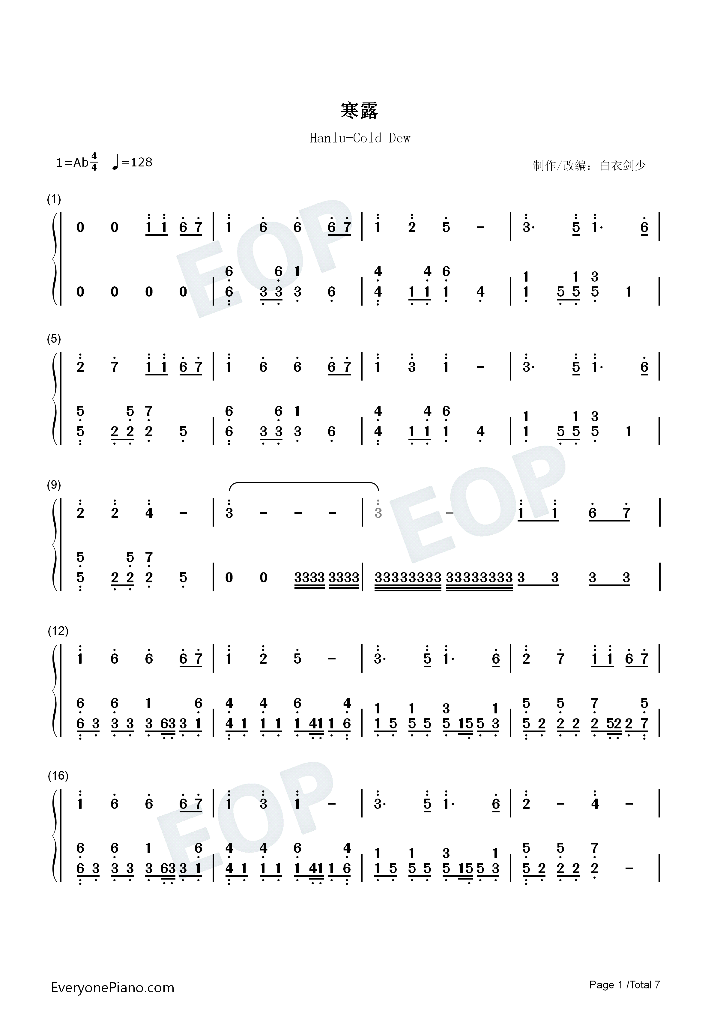 寒露钢琴简谱_音阙诗听_赵方婧演唱