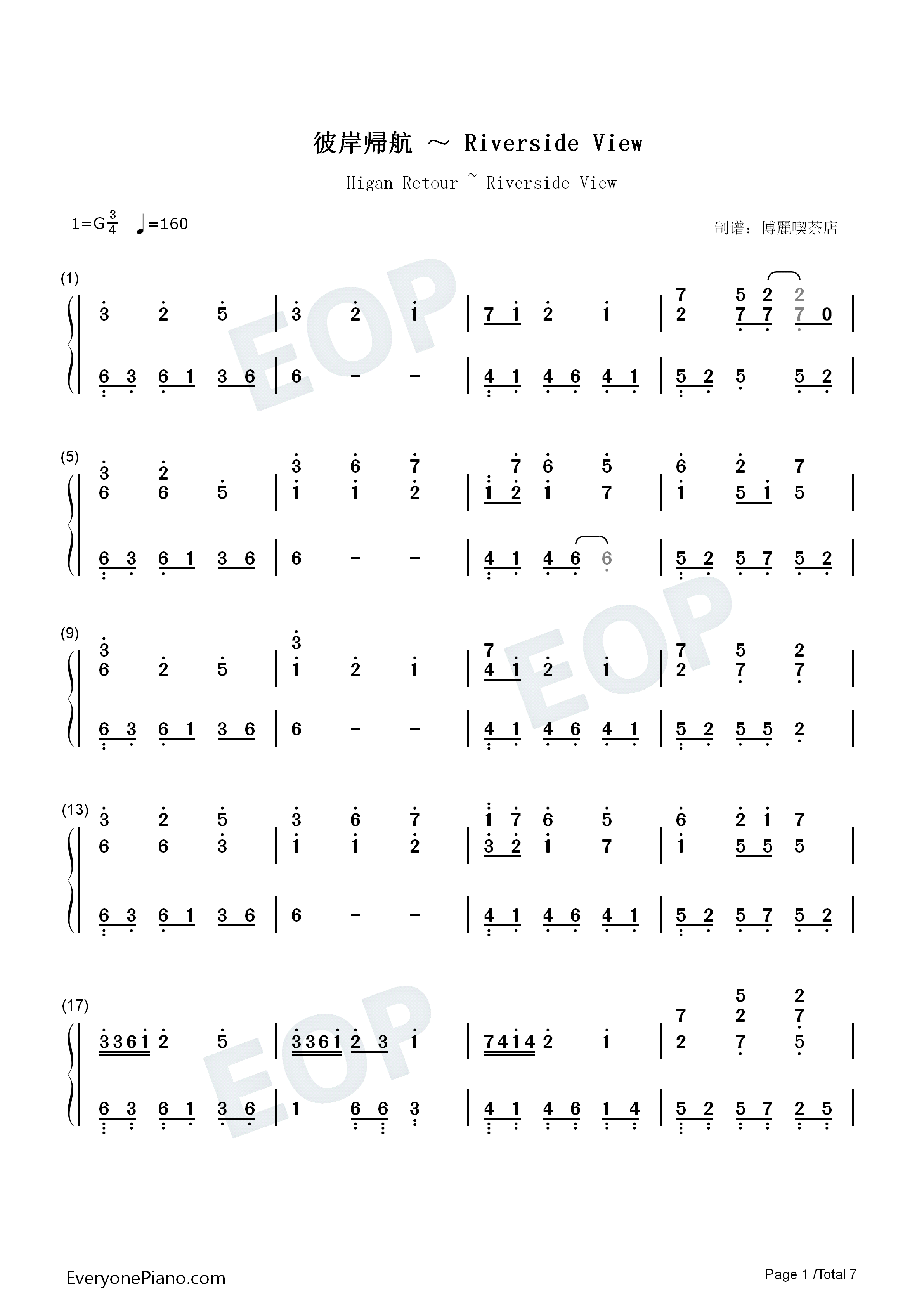 彼岸帰航_Riverside_View钢琴简谱_ZUN演唱
