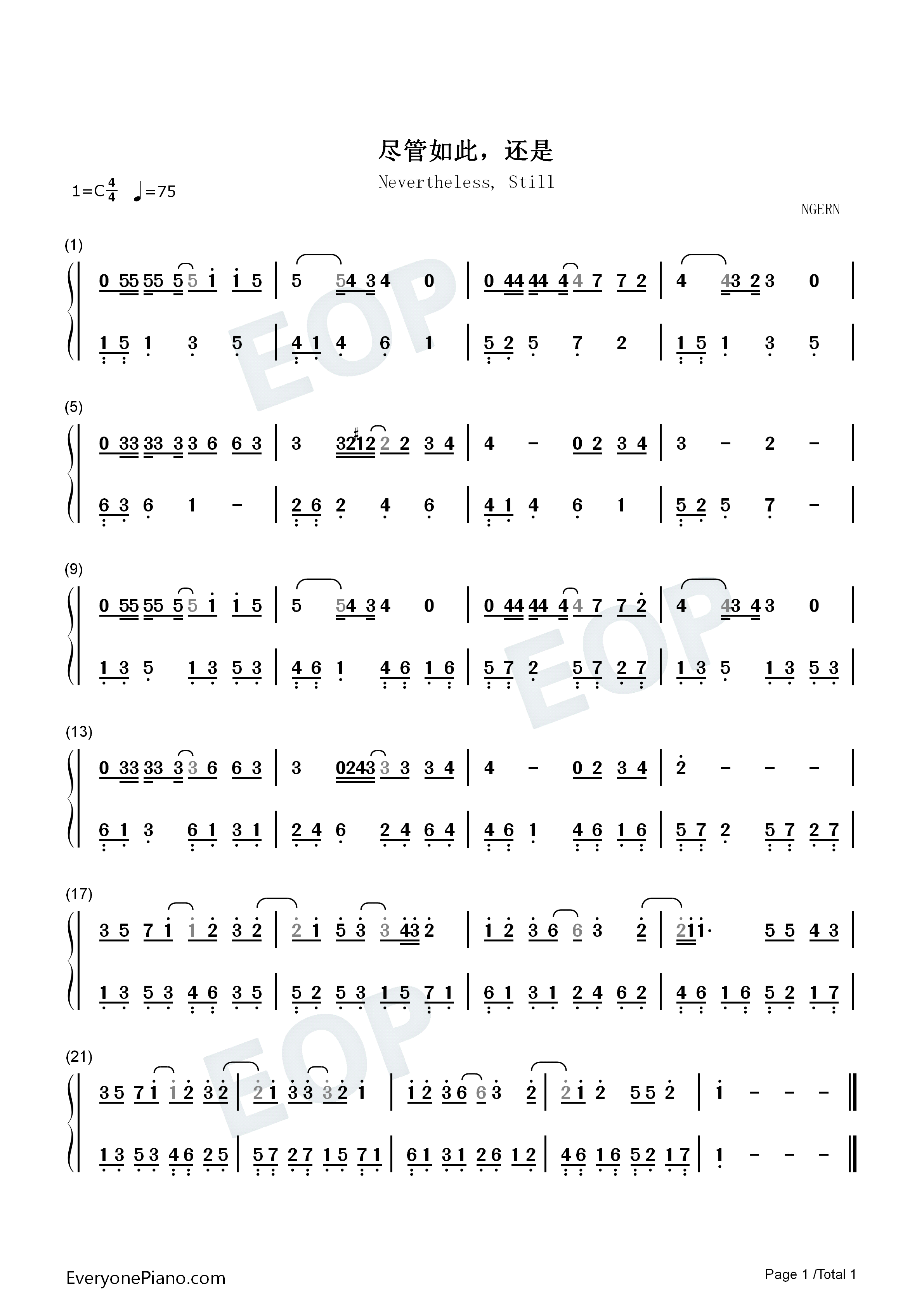 尽管如此还是钢琴简谱_阿肆_徐佳莹演唱