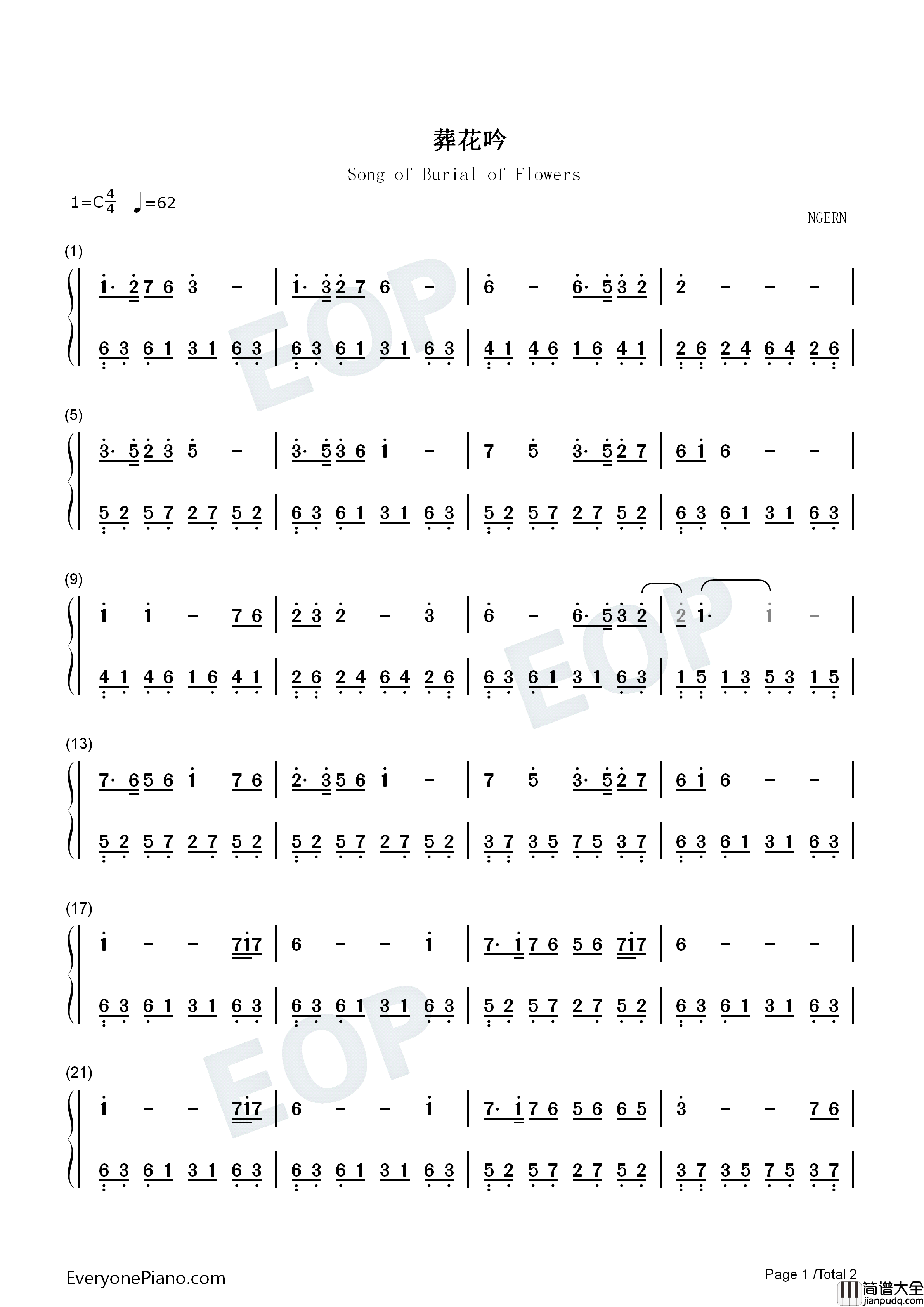 葬花吟钢琴简谱_王立平演唱