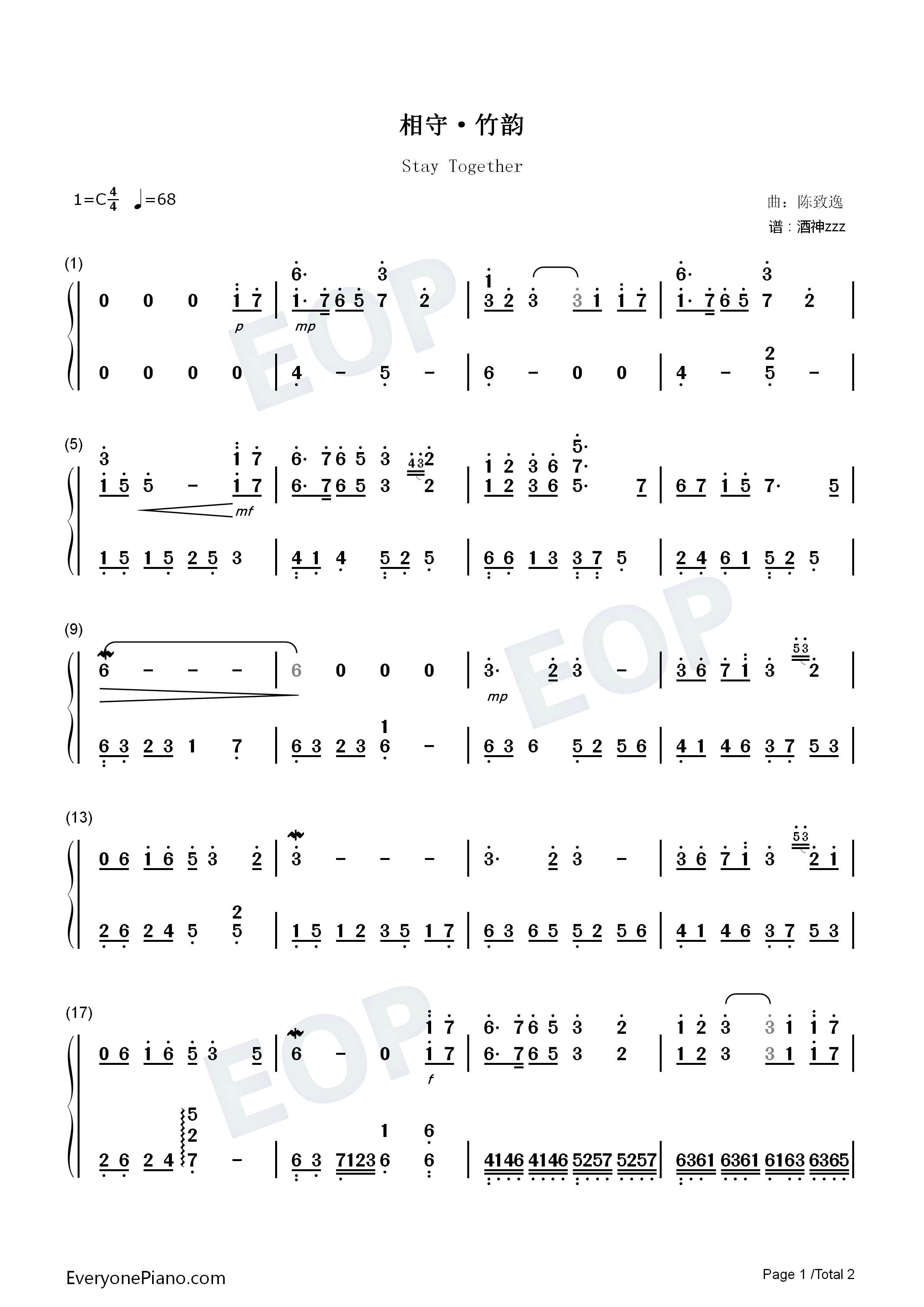 相守钢琴简谱_周深演唱