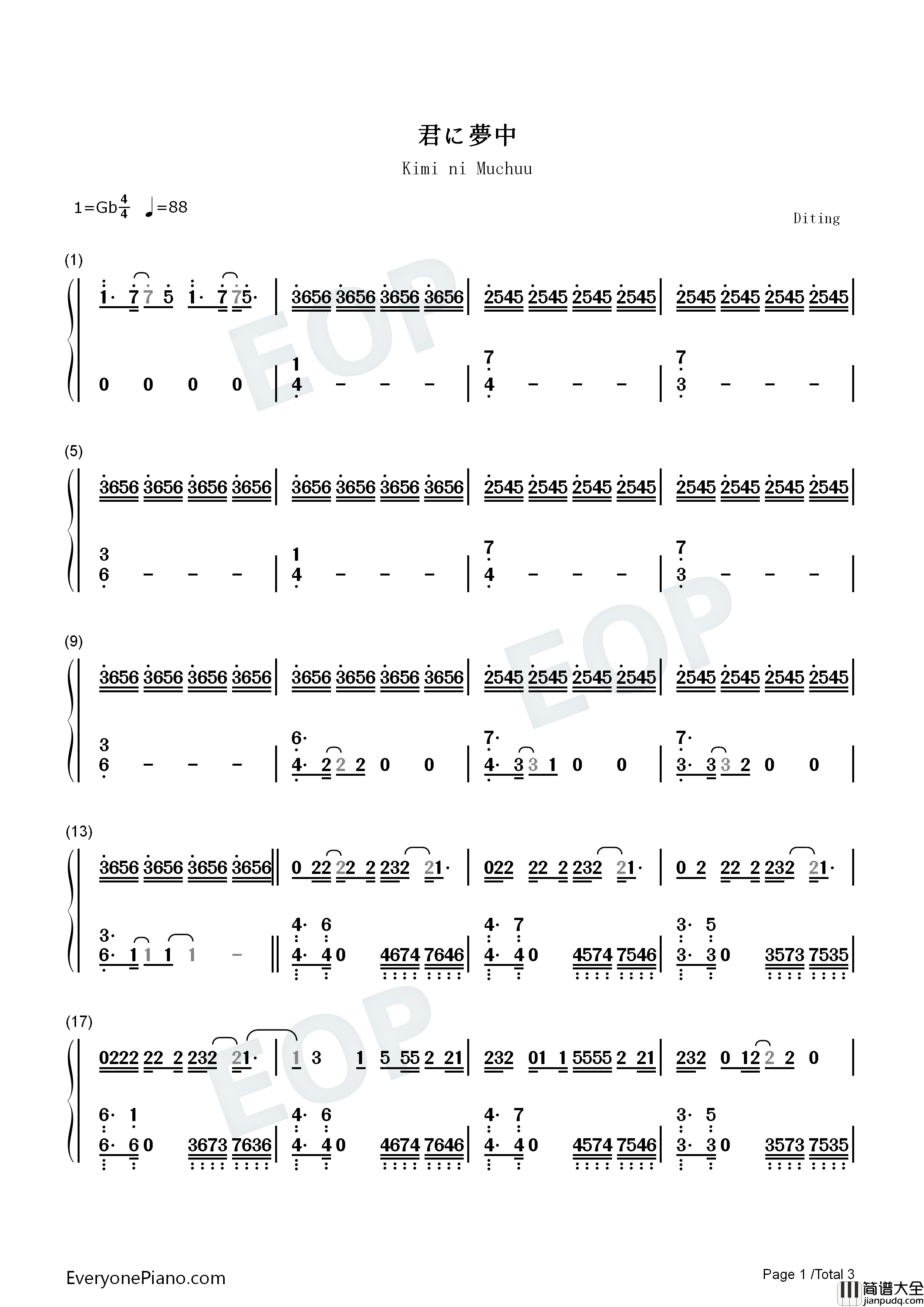君に夢中钢琴简谱_宇多田光演唱