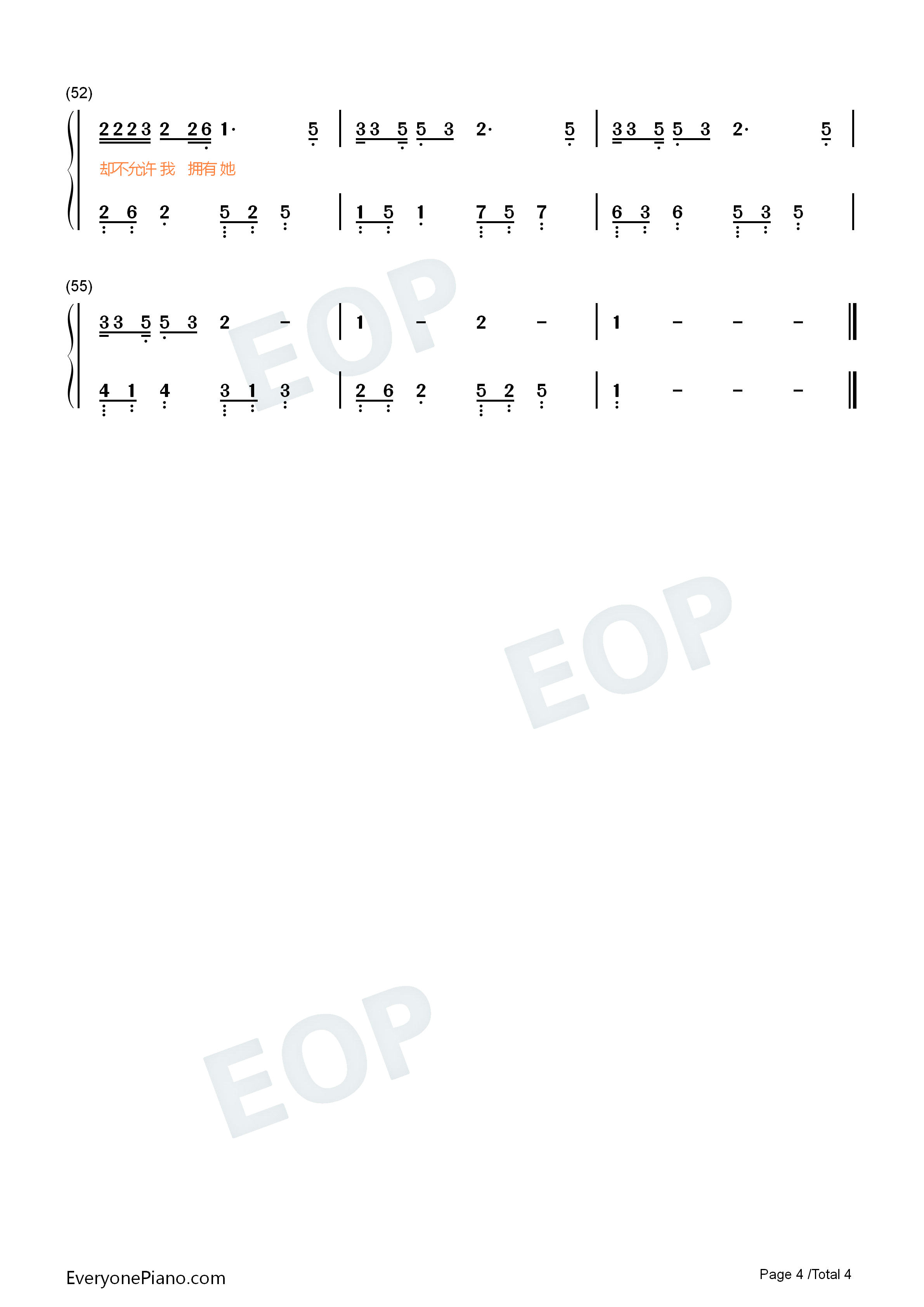 当我娶过她钢琴简谱_莫叫姐姐演唱