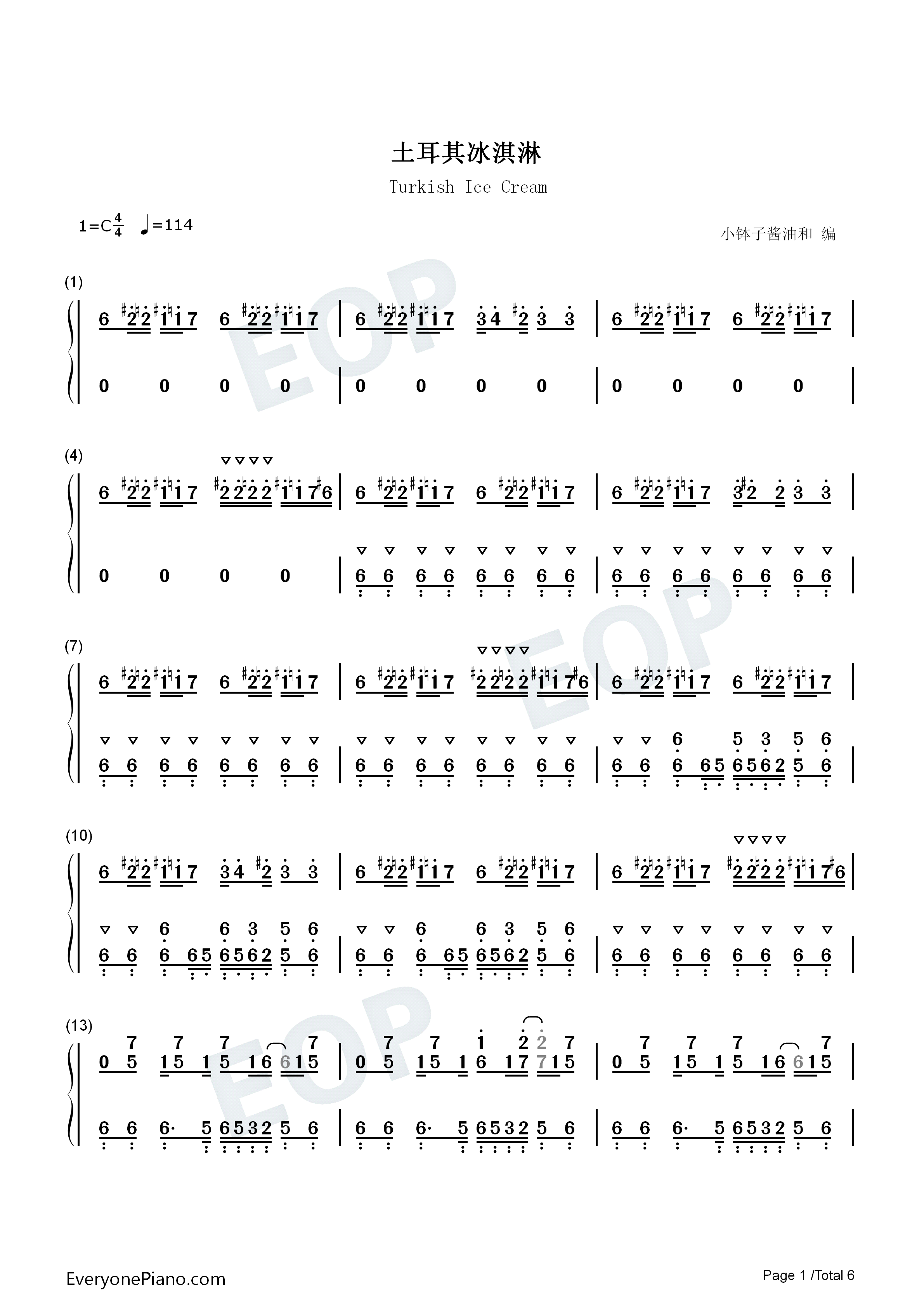 土耳其冰淇淋钢琴简谱_周杰伦演唱