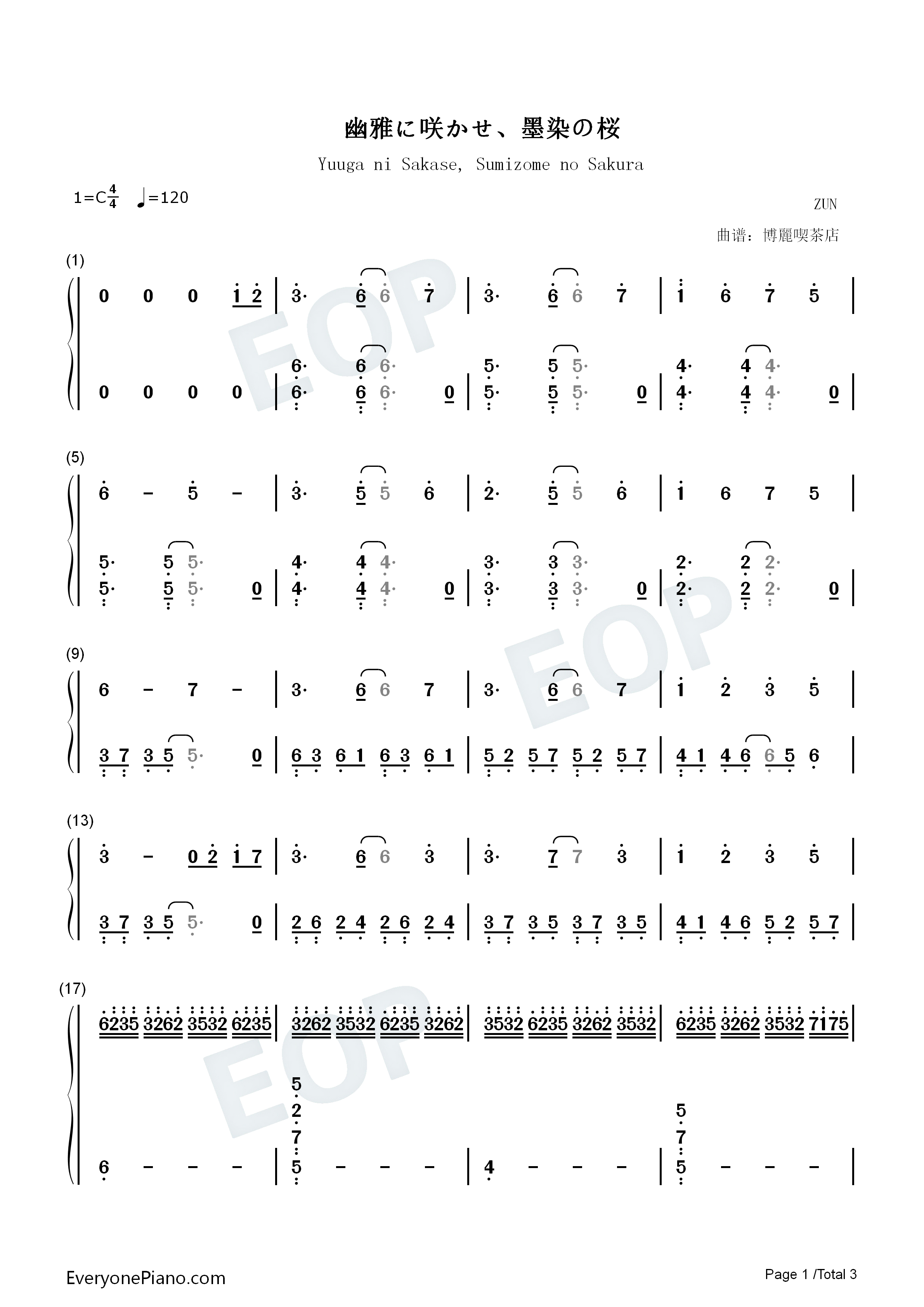 幽雅に咲かせ_墨染の桜钢琴简谱_ZUN演唱