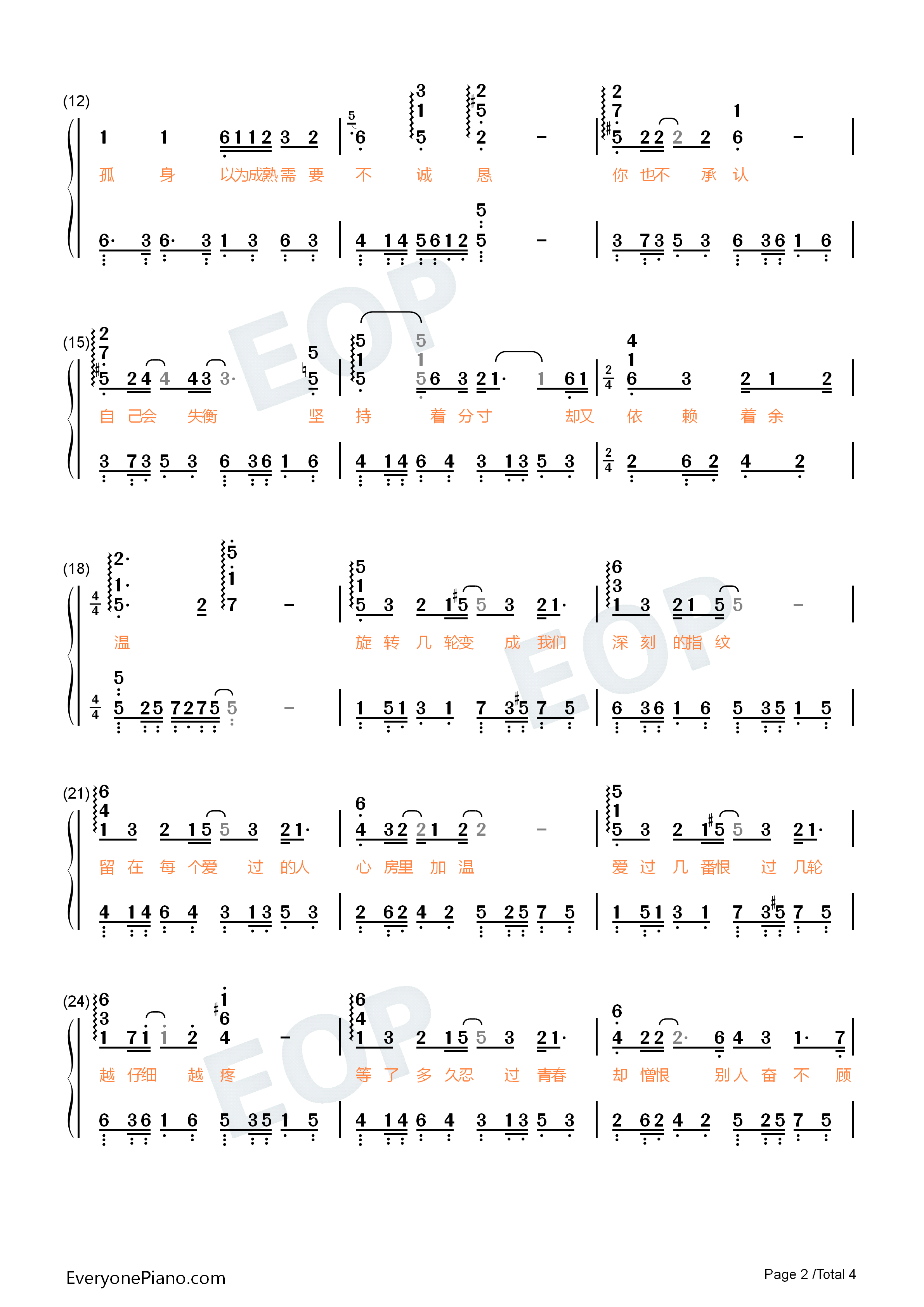 指纹钢琴简谱_杜宣达演唱
