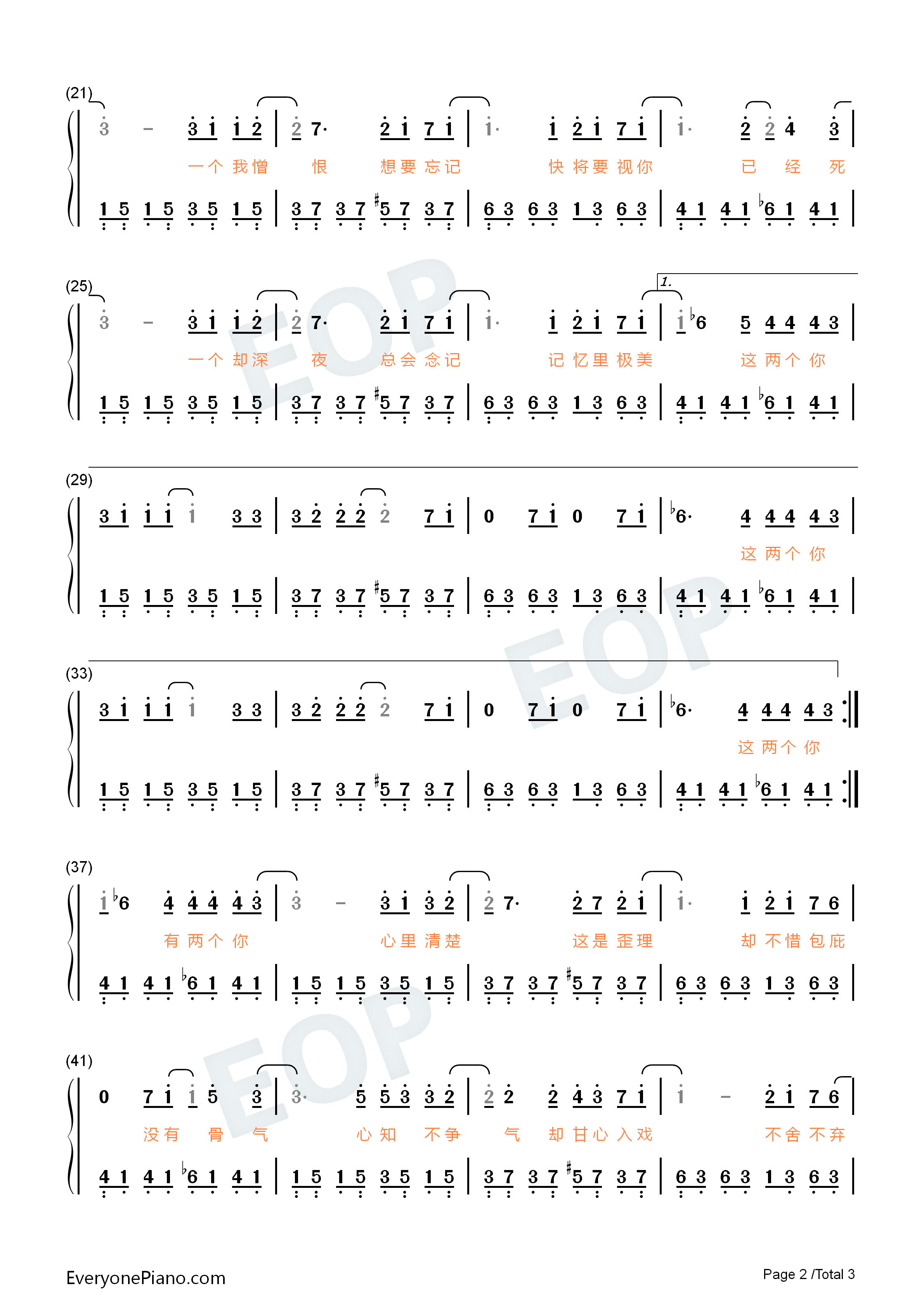 两个你钢琴简谱_邓紫棋演唱
