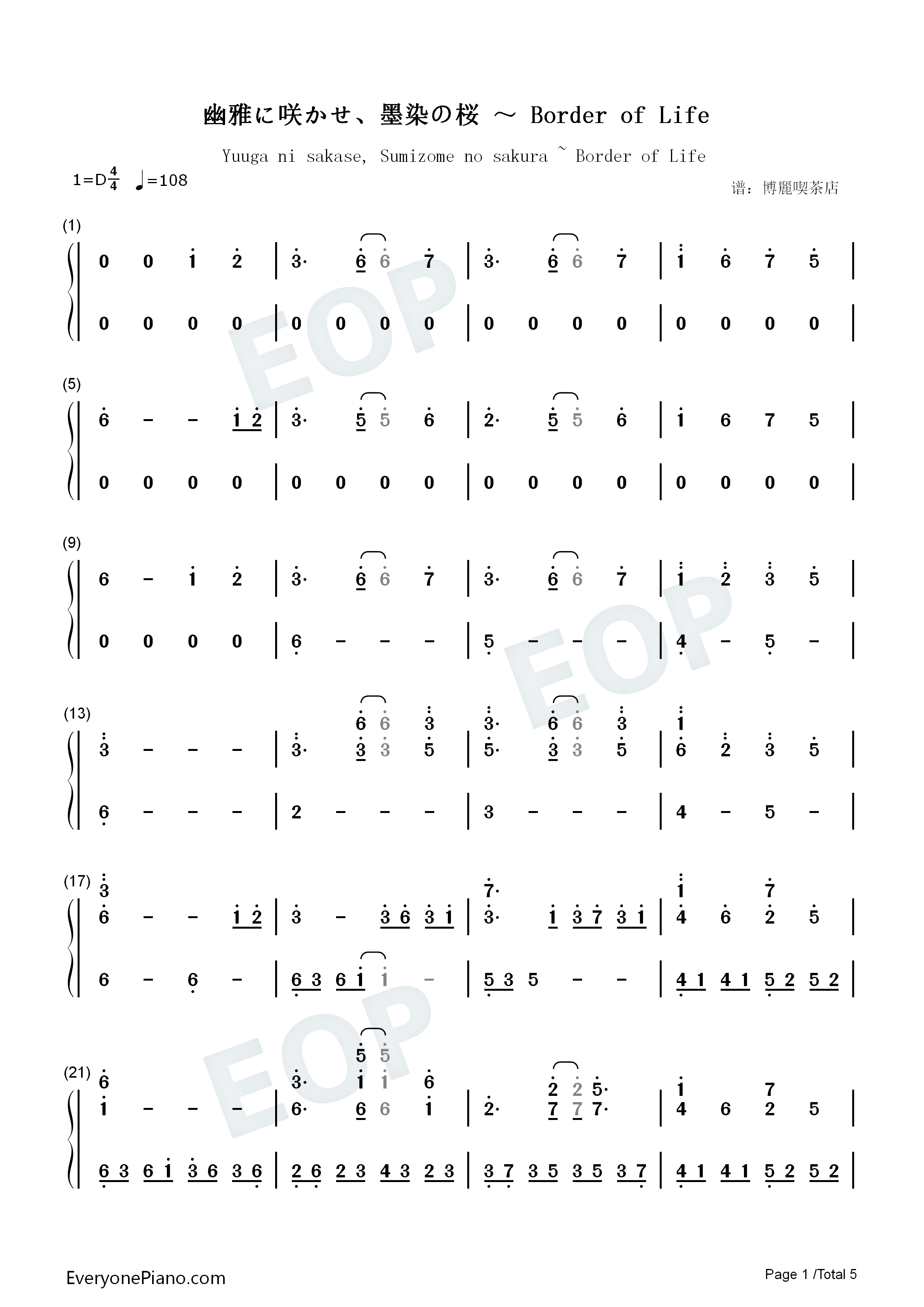 幽雅に咲かせ_墨染の桜_Border_of_Life钢琴简谱_ZUN演唱