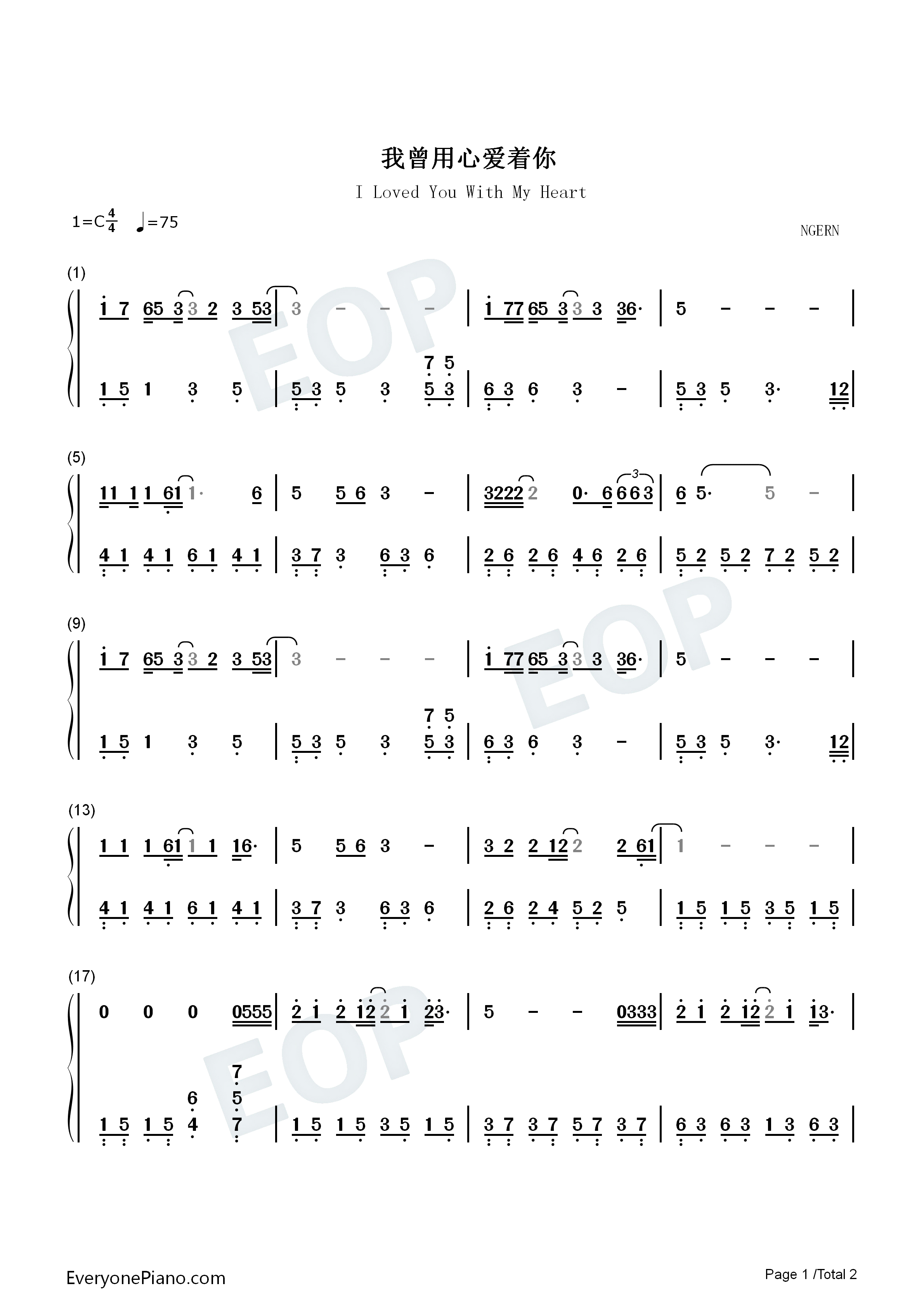 我曾用心爱着你钢琴简谱_潘美辰演唱