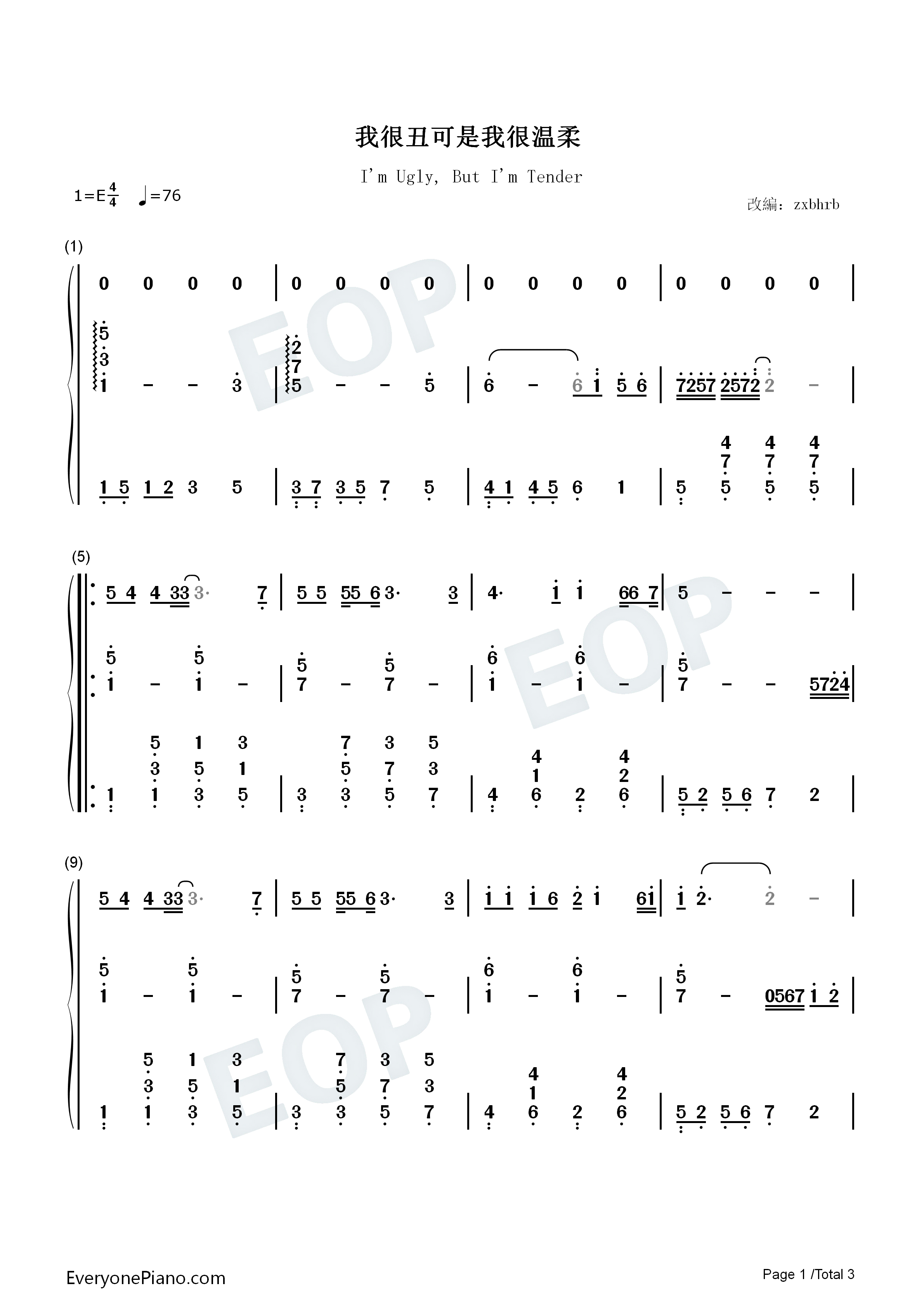 我很丑可是我很温柔钢琴简谱_赵传演唱