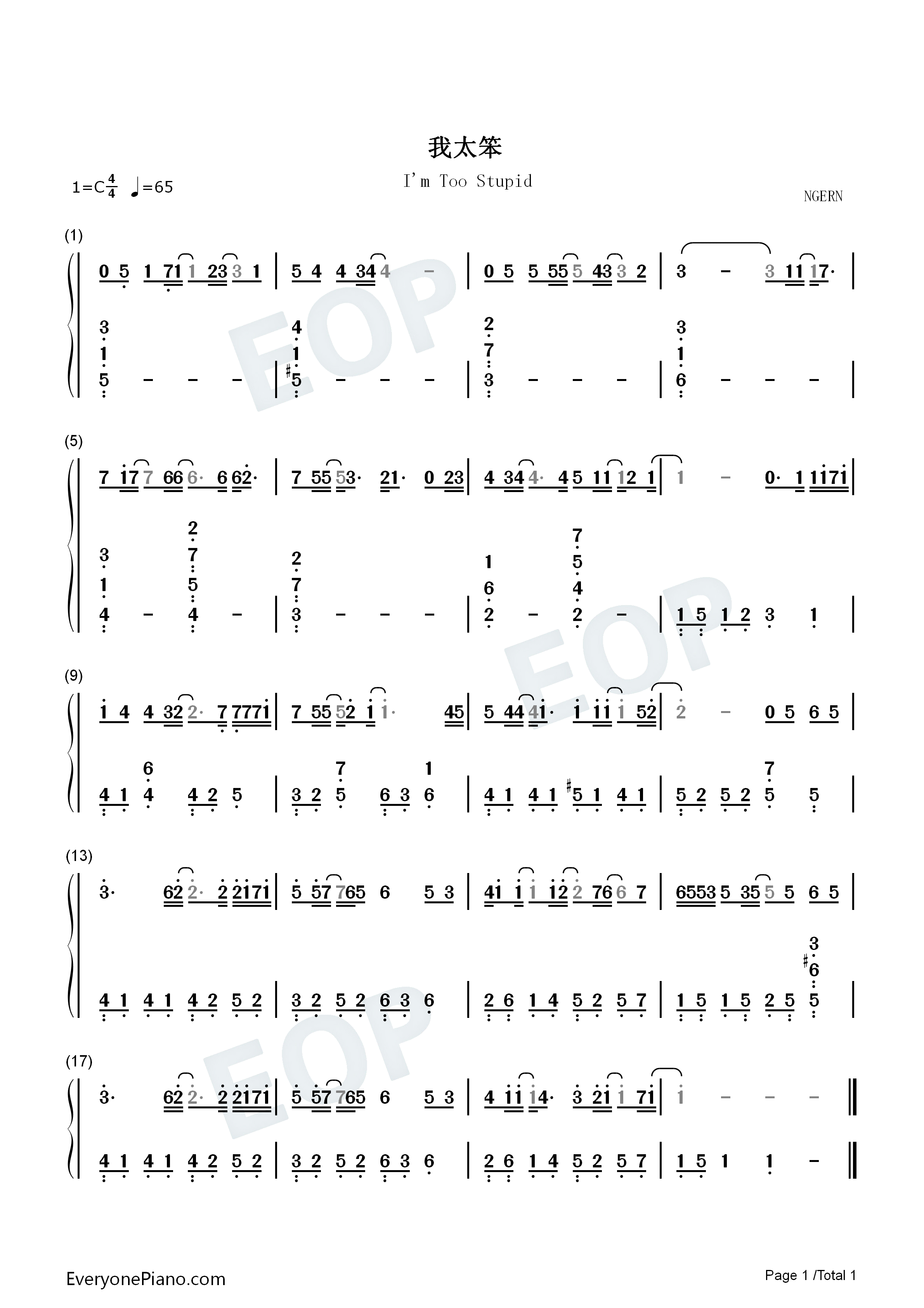 我太笨钢琴简谱_锤娜丽莎演唱