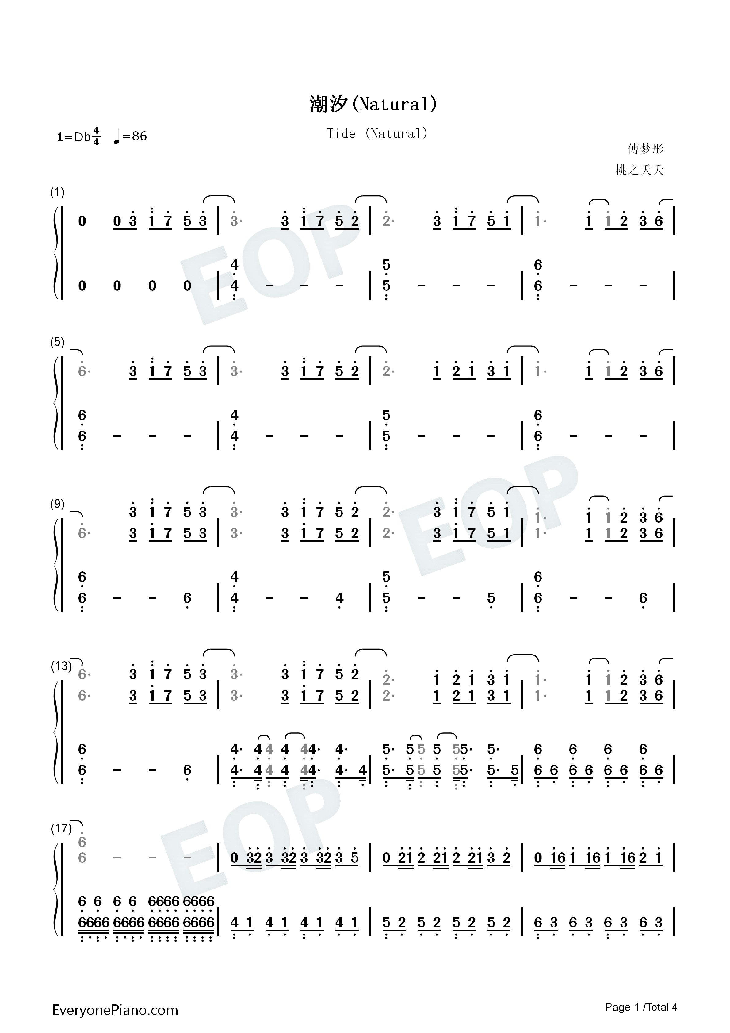 潮汐_Natural钢琴简谱_安苏羽_傅梦彤演唱