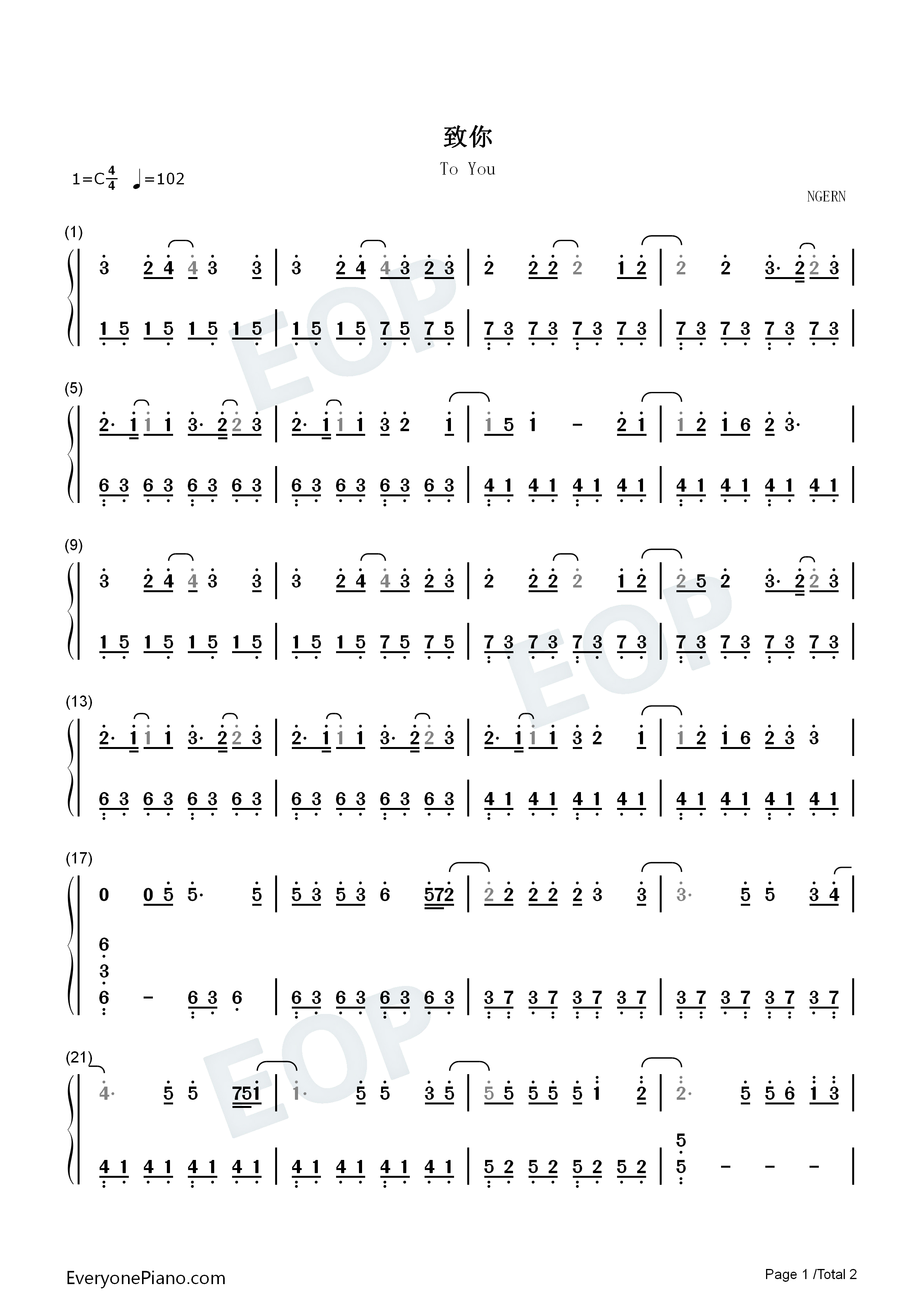 致你钢琴简谱_yihuik苡慧演唱