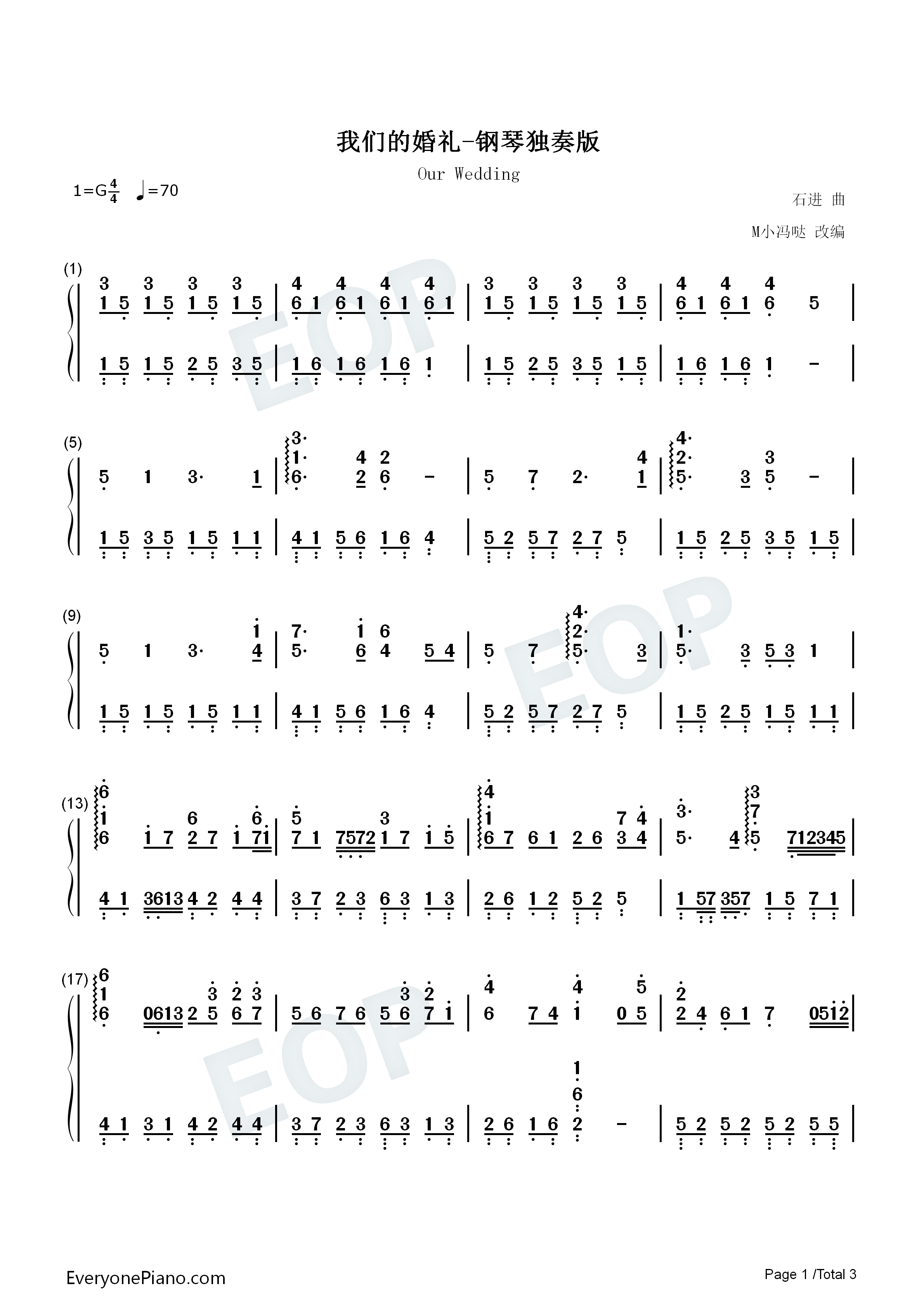 我们的婚礼钢琴简谱_石进演唱