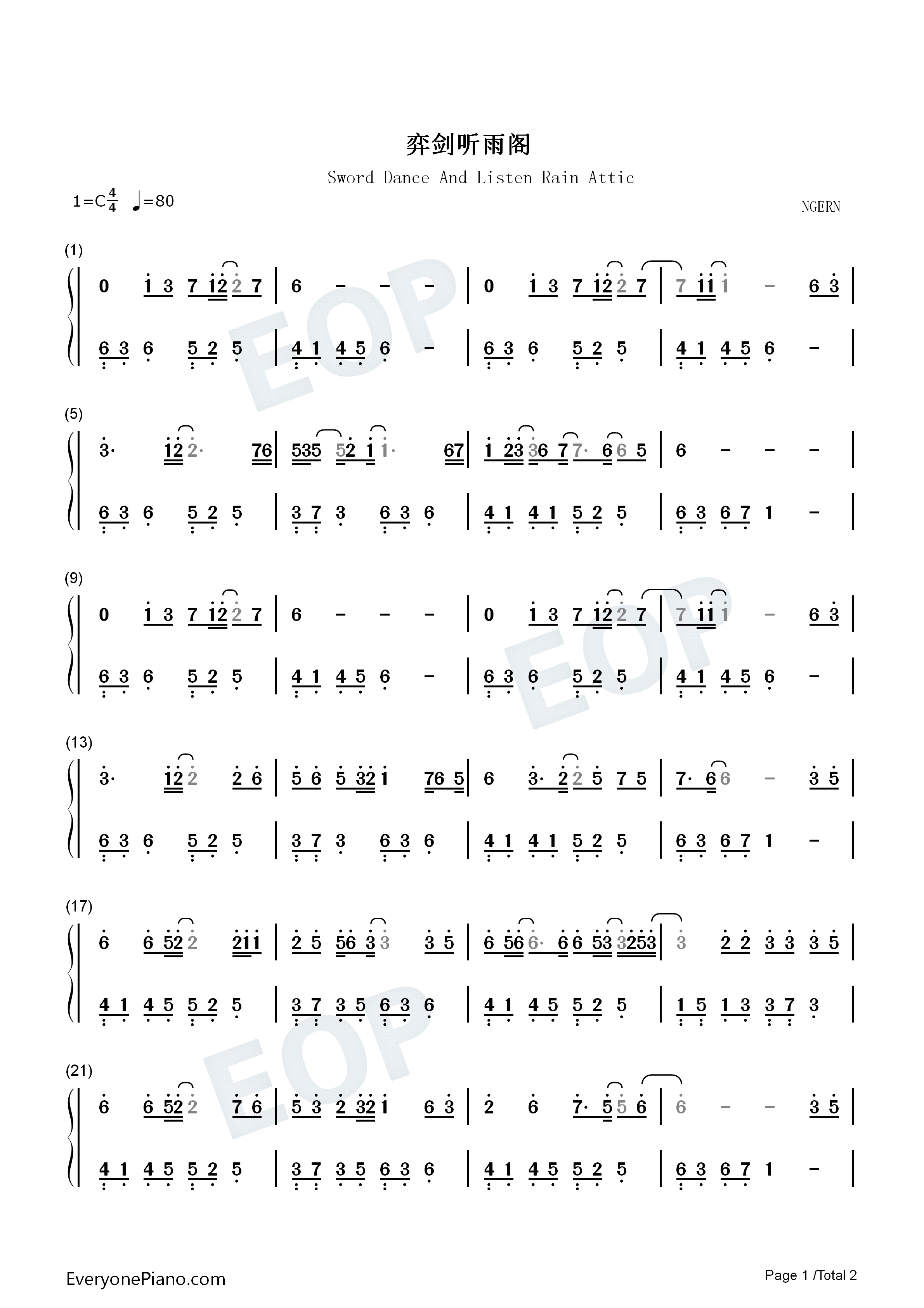 弈剑听雨阁钢琴简谱_小曲儿演唱