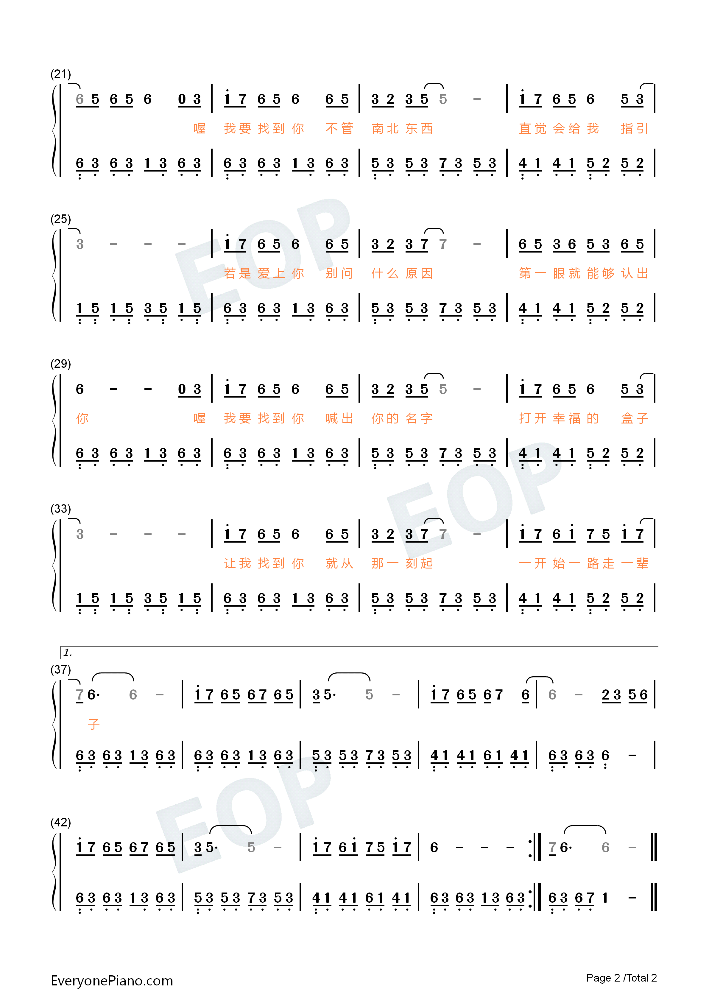 我要找到你钢琴简谱_陈明演唱