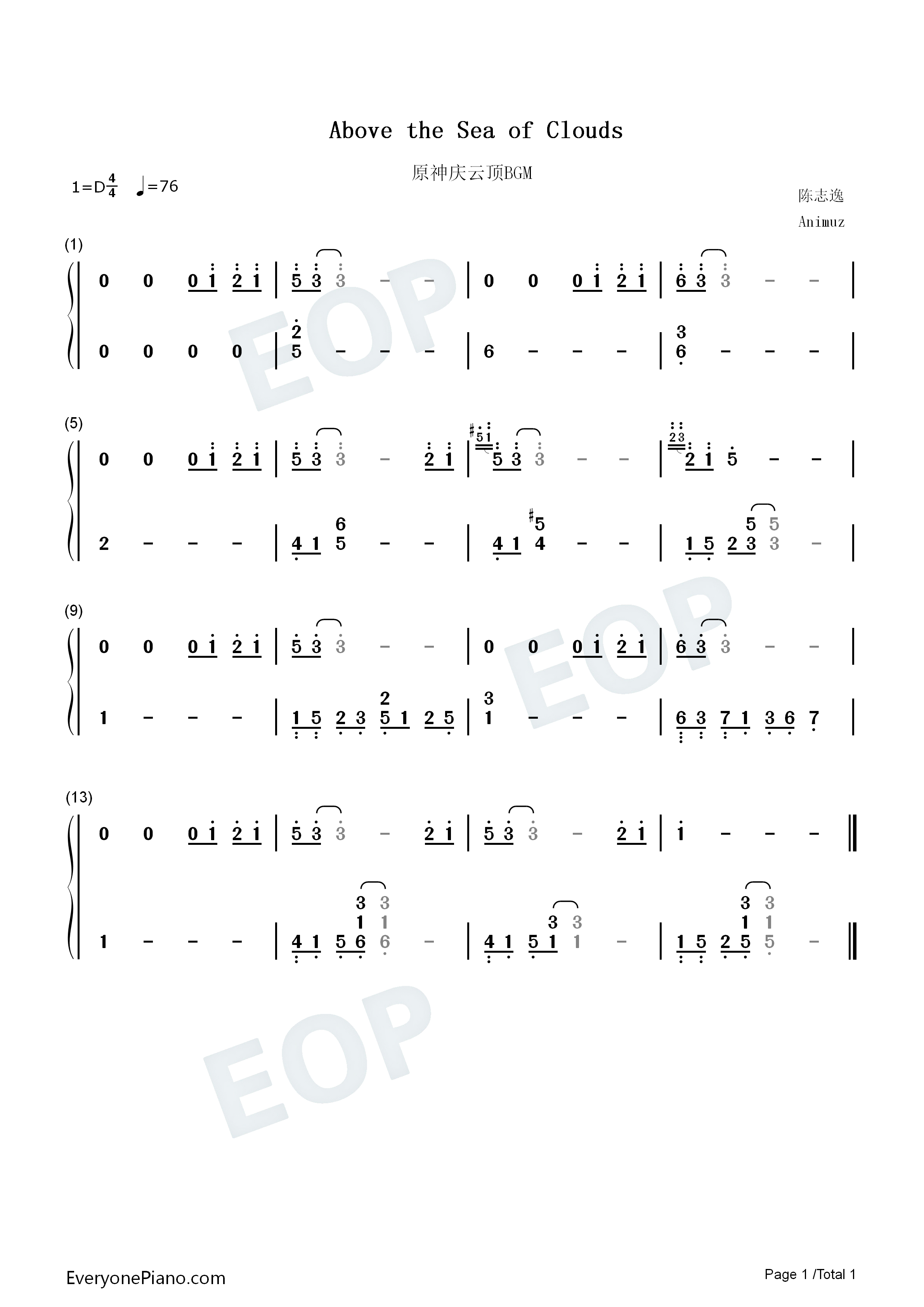 Above_the_Sea_of_Clouds钢琴简谱_陈志逸演唱